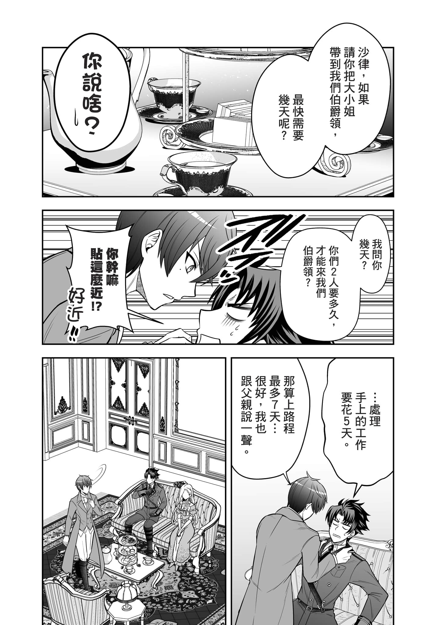 第 137 页