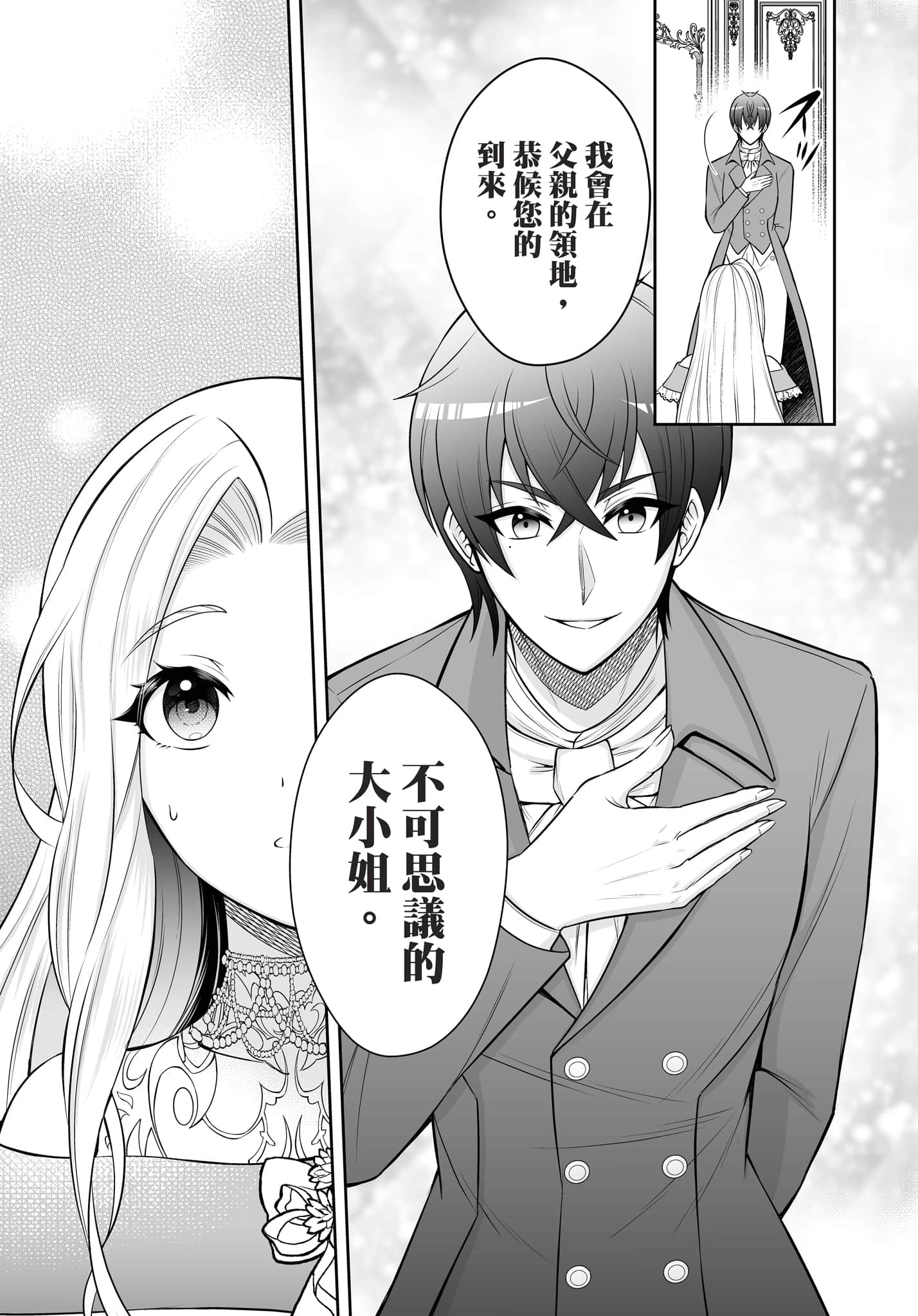 第 138 页