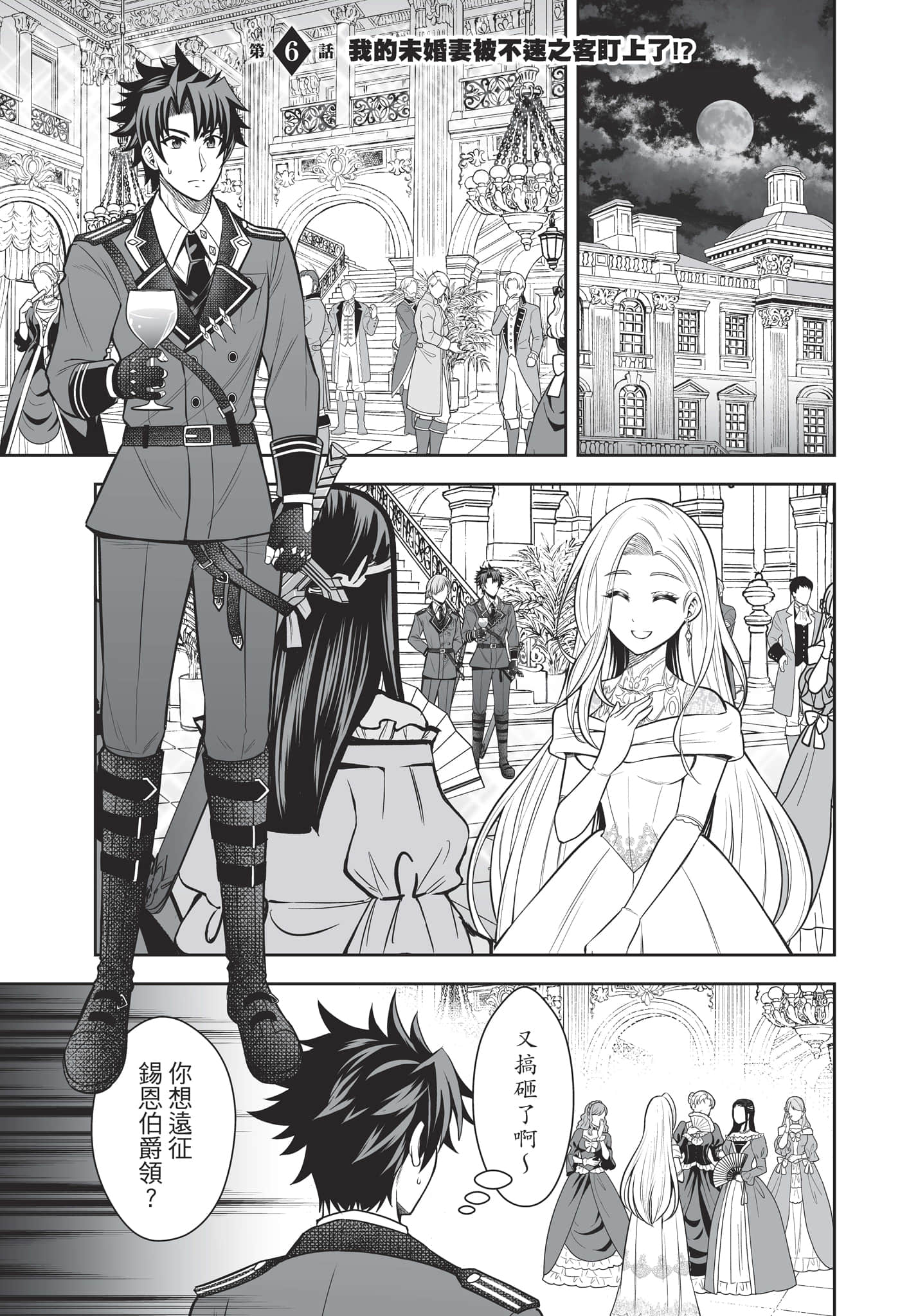 第 140 页
