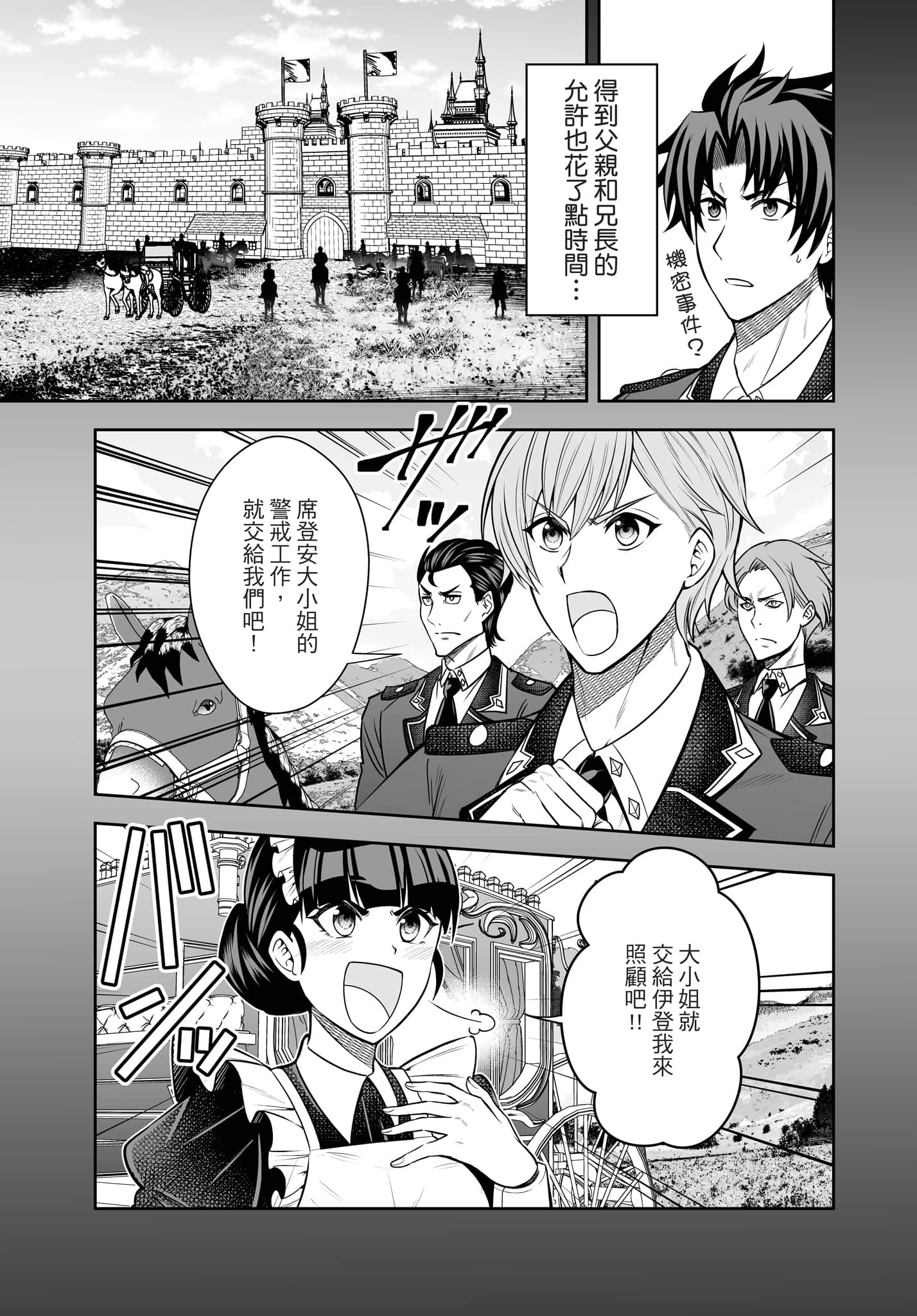 第 142 页