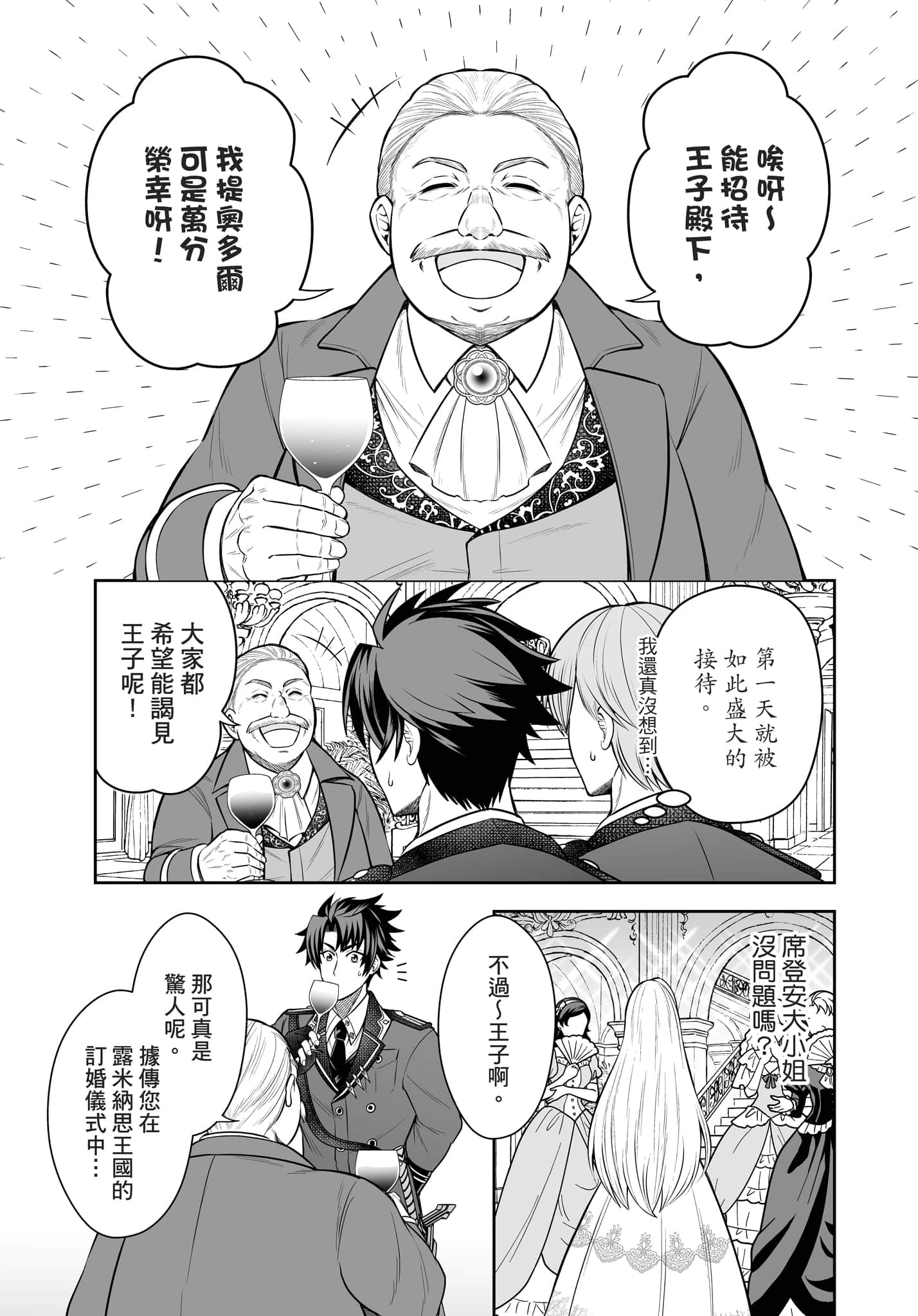 第 144 页