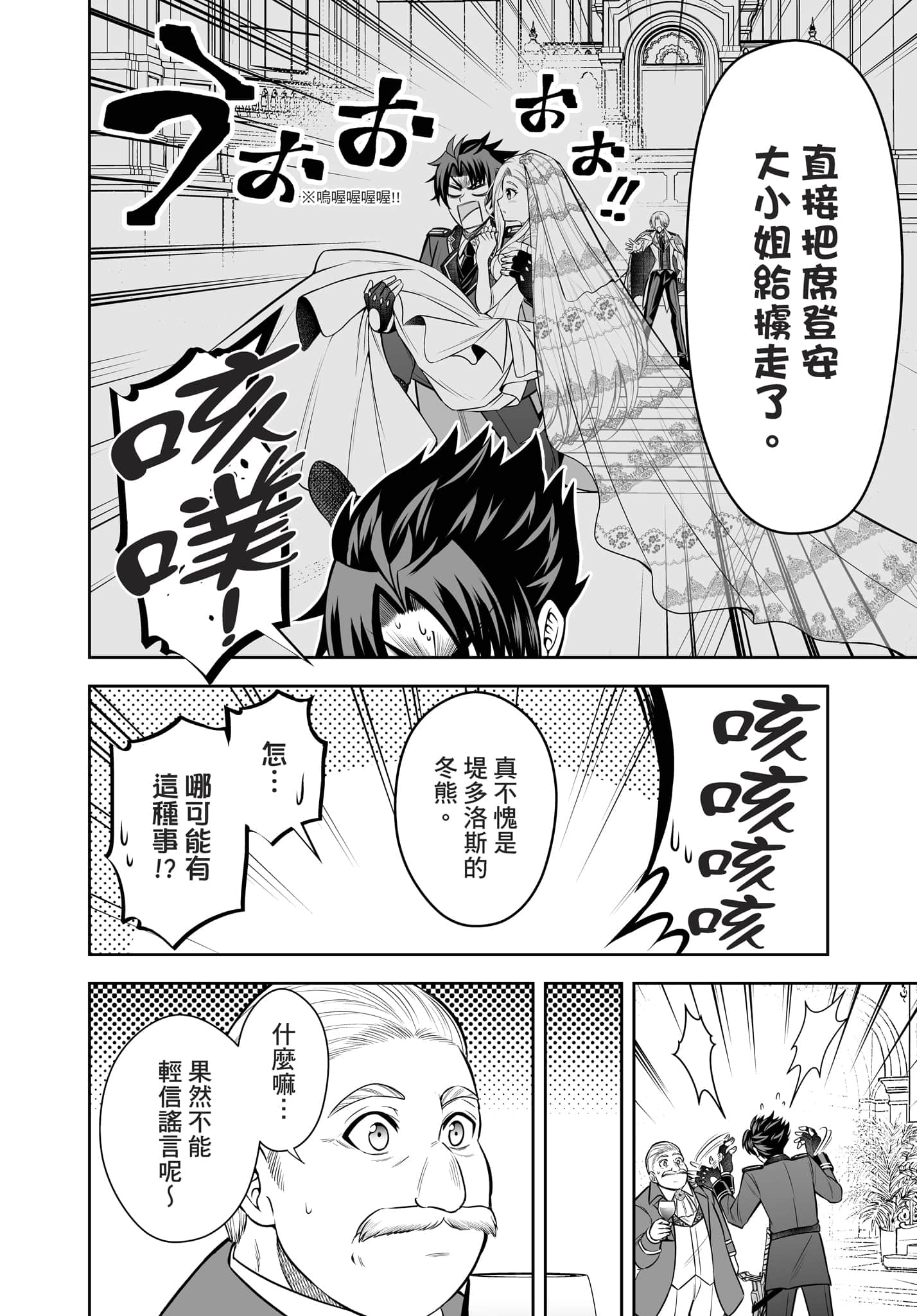 第 145 页