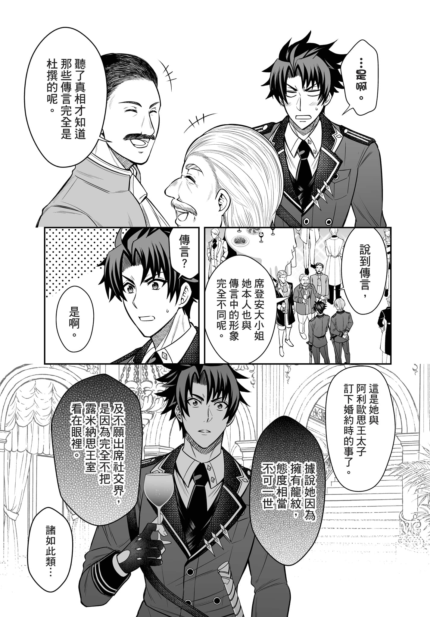 第 146 页