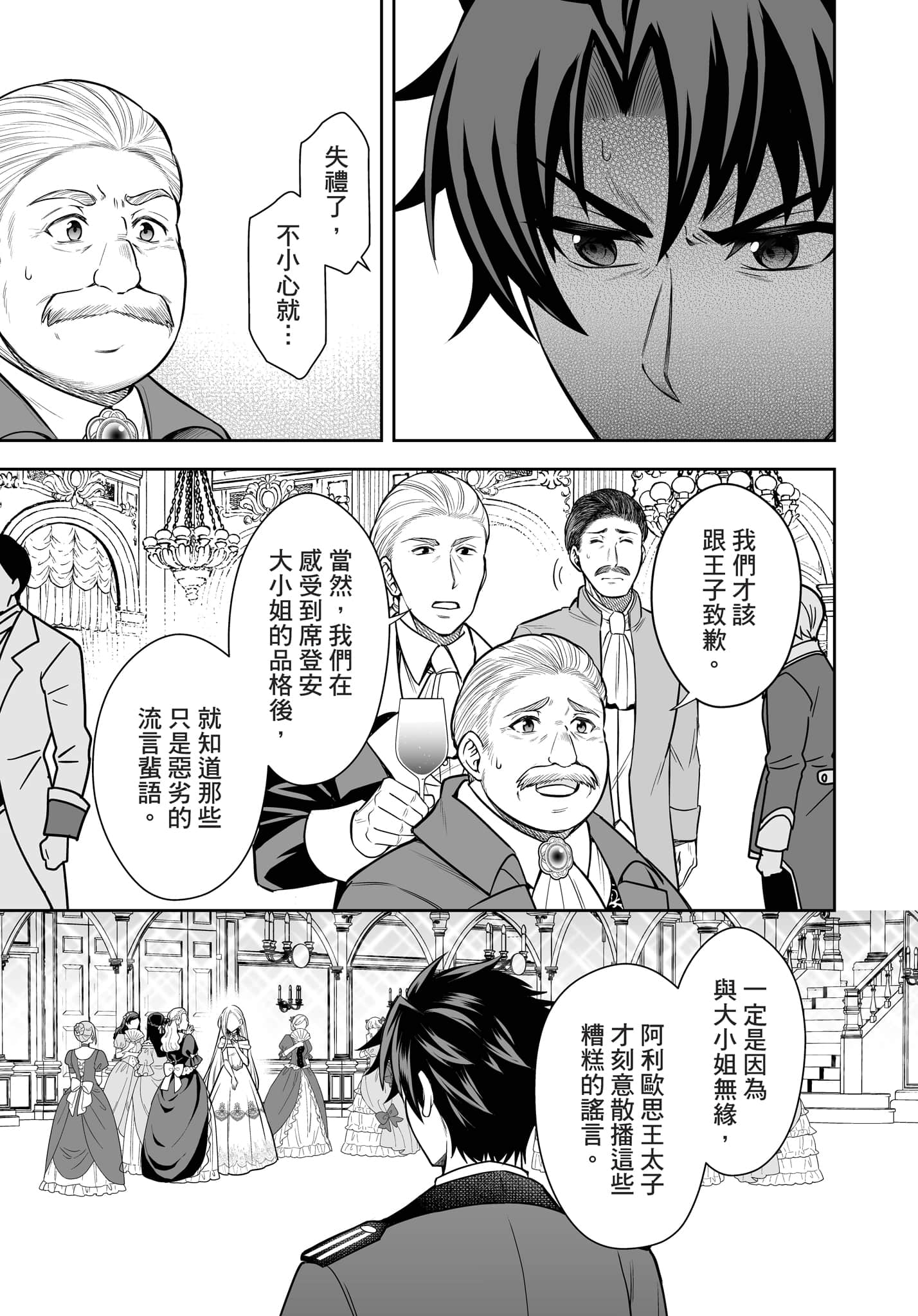 第 148 页