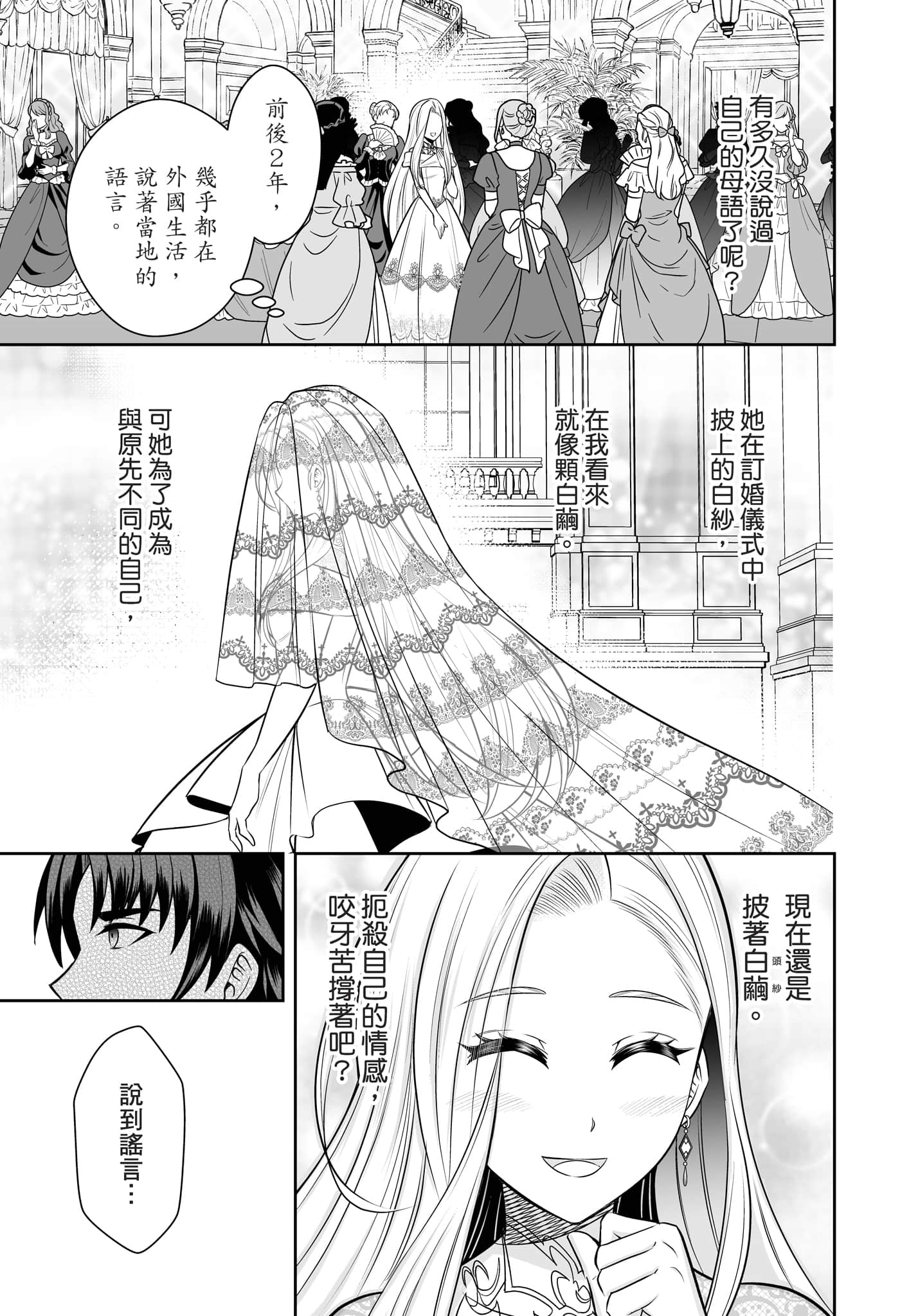 第 150 页