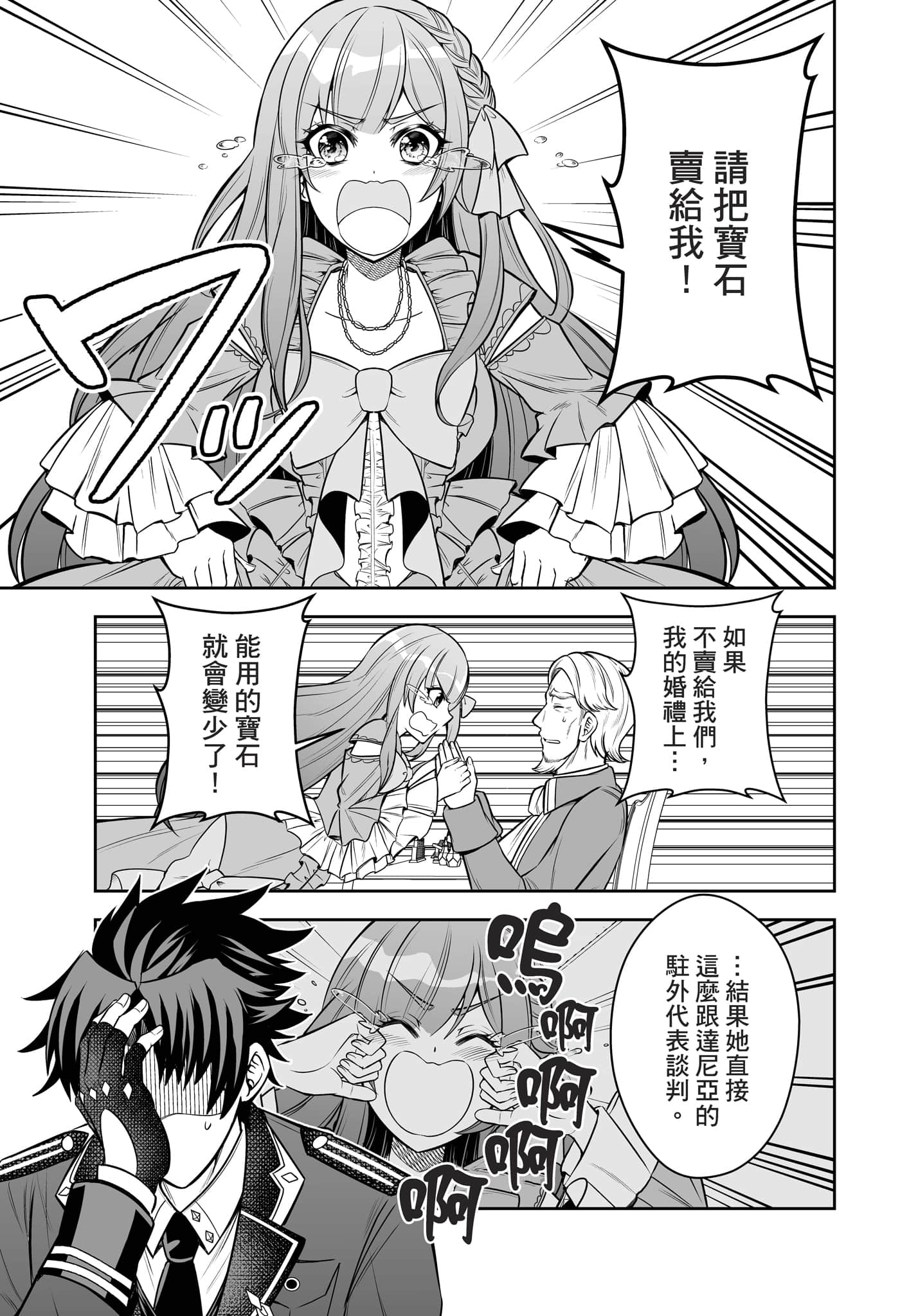 第 152 页