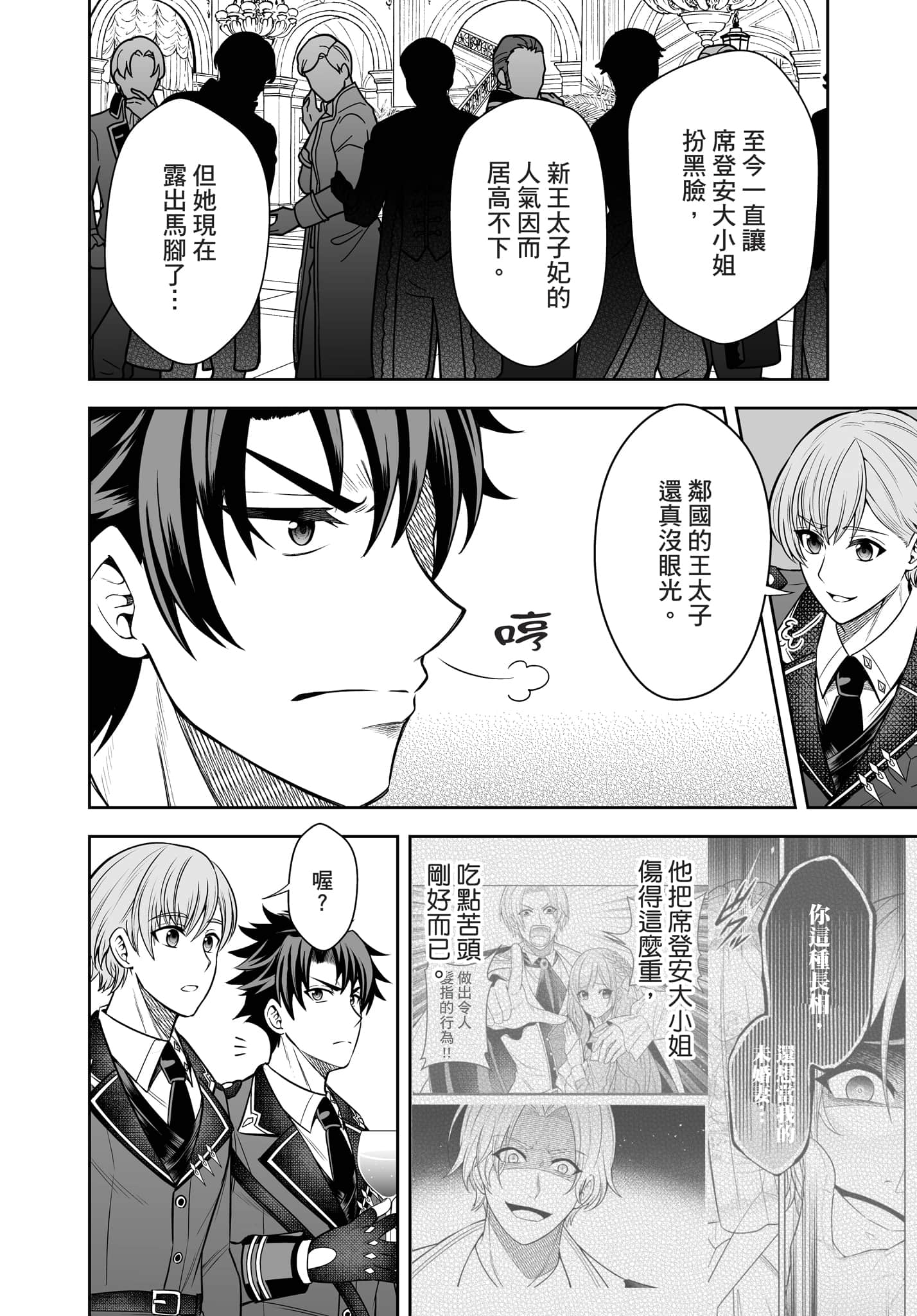 第 153 页