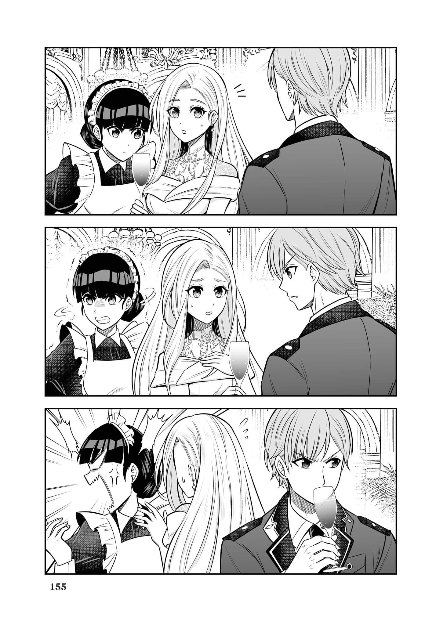 第 156 页