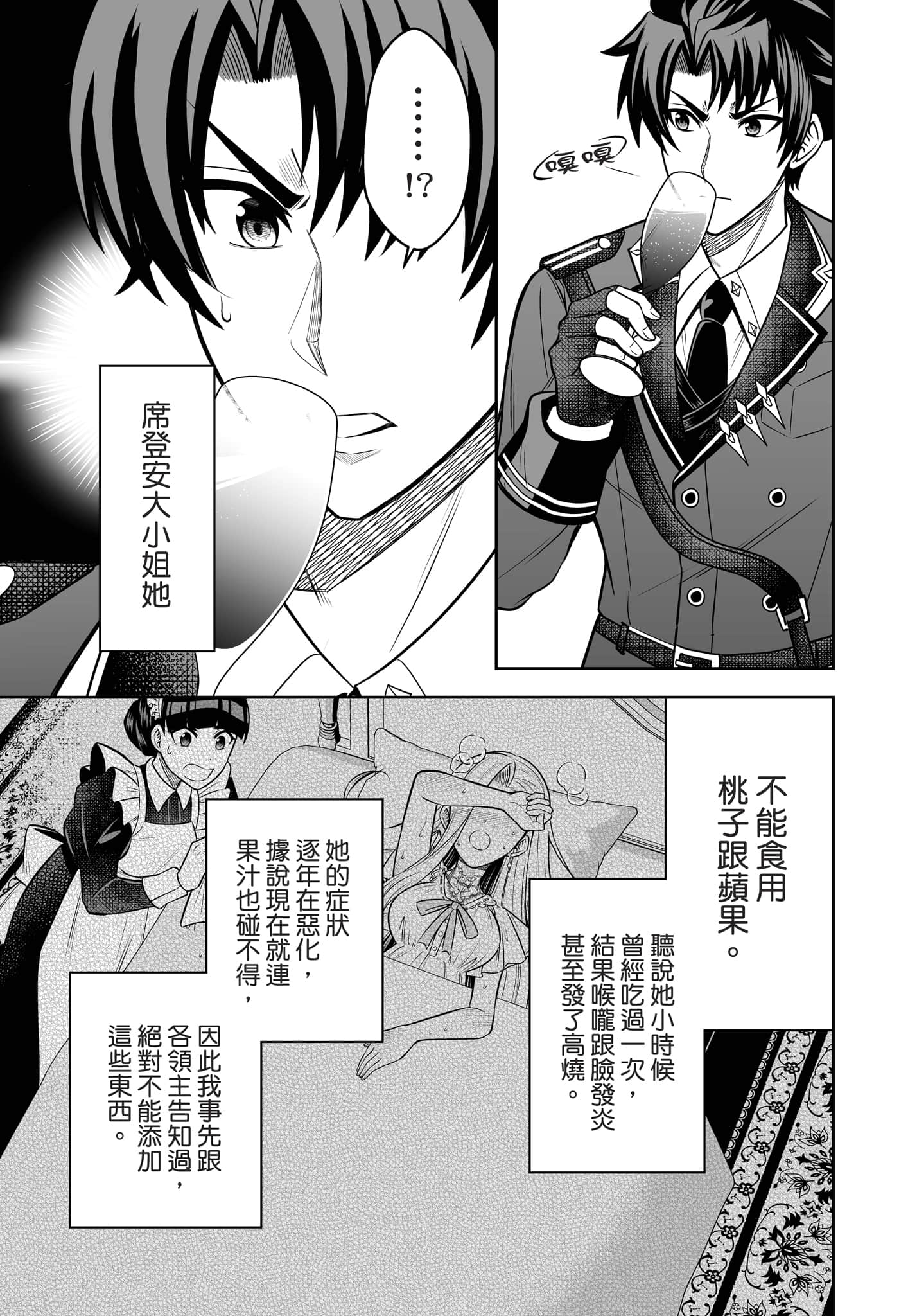 第 158 页