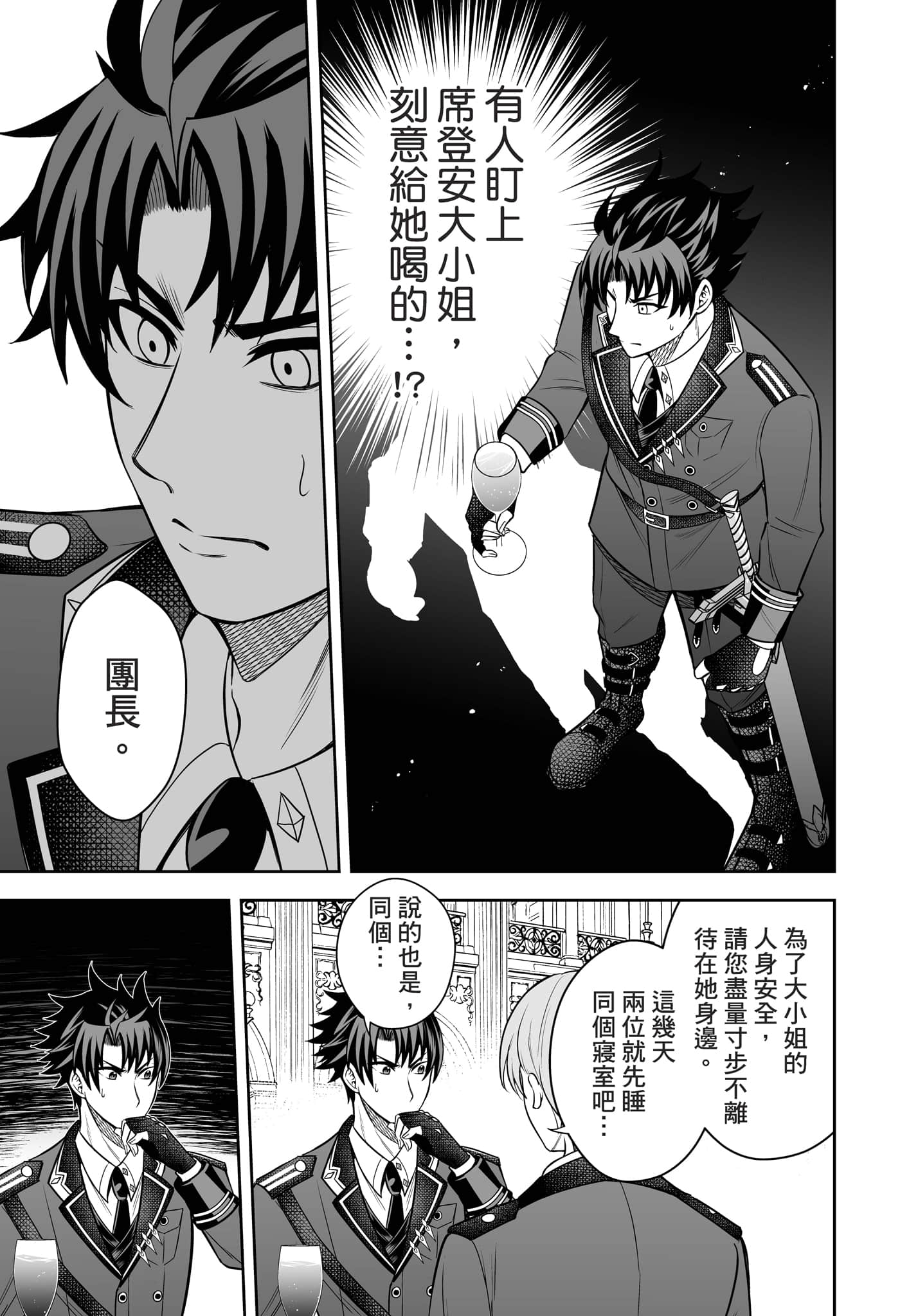 第 160 页