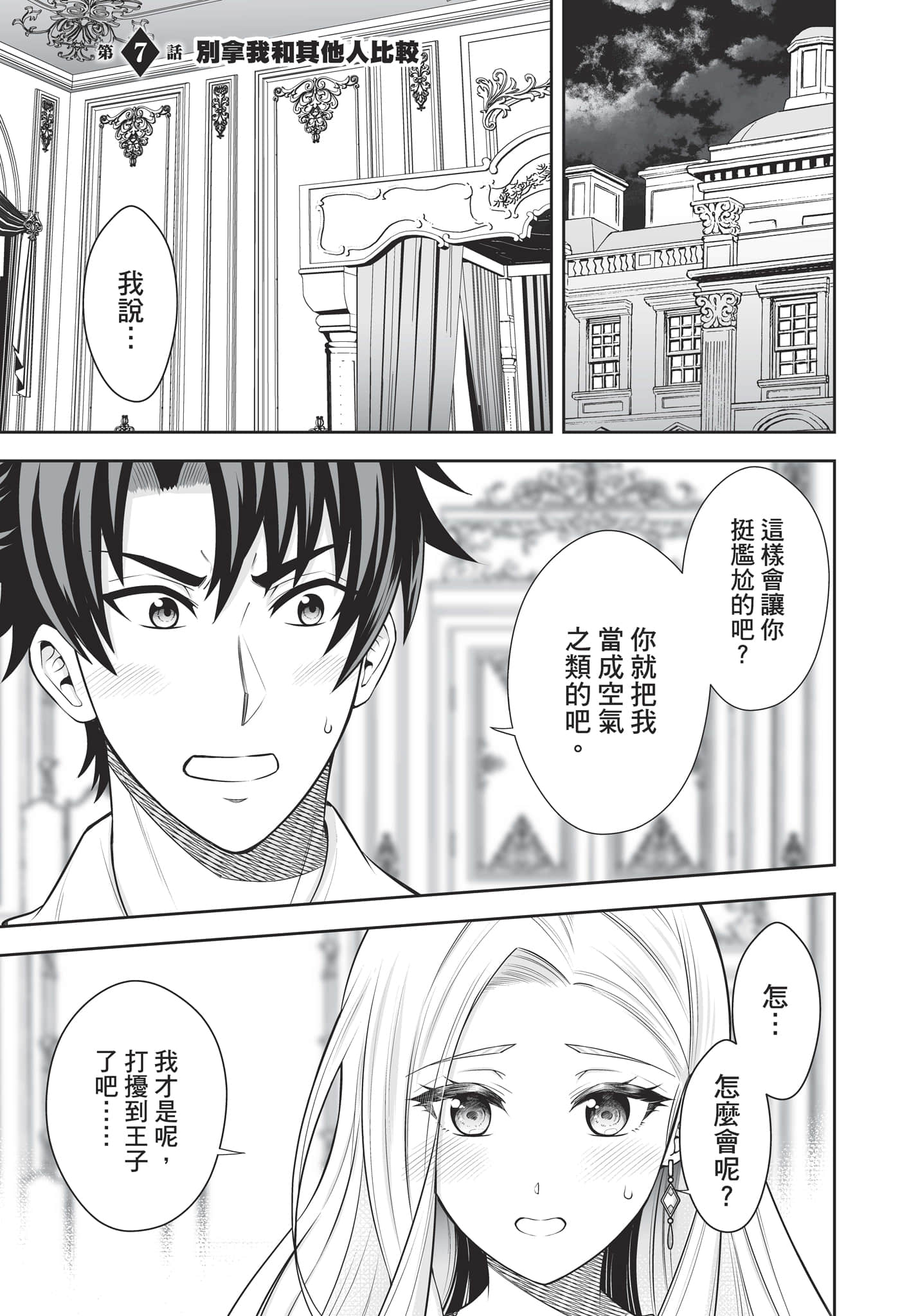 第 162 页