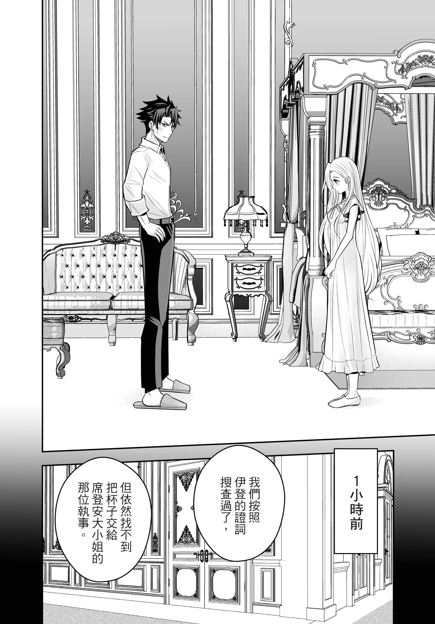 第 163 页