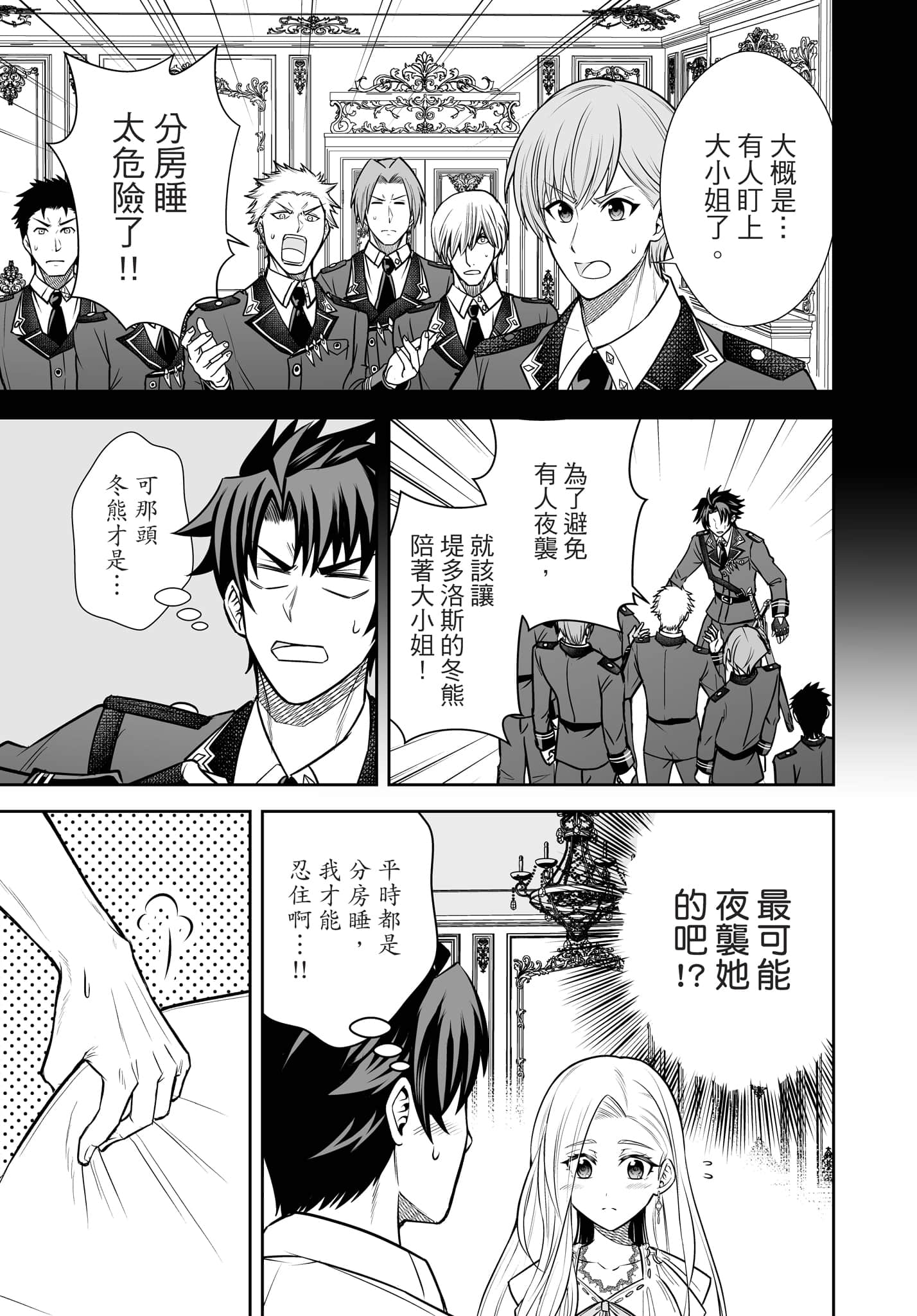 第 164 页