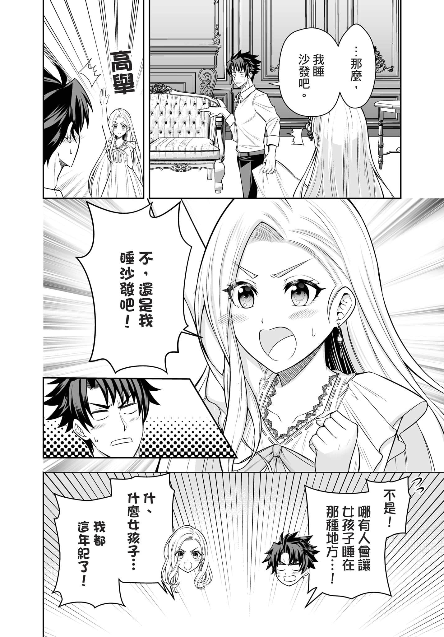 第 165 页