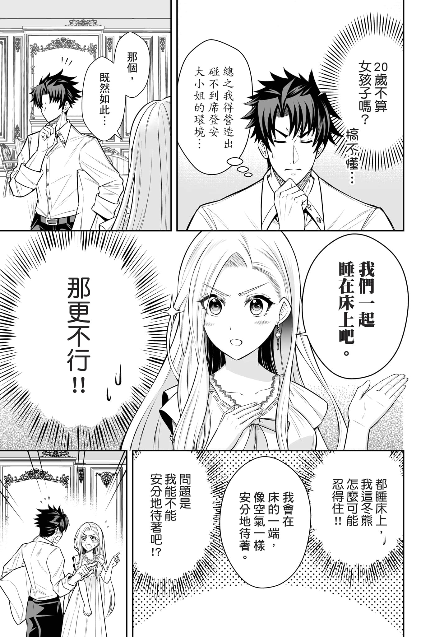 第 166 页