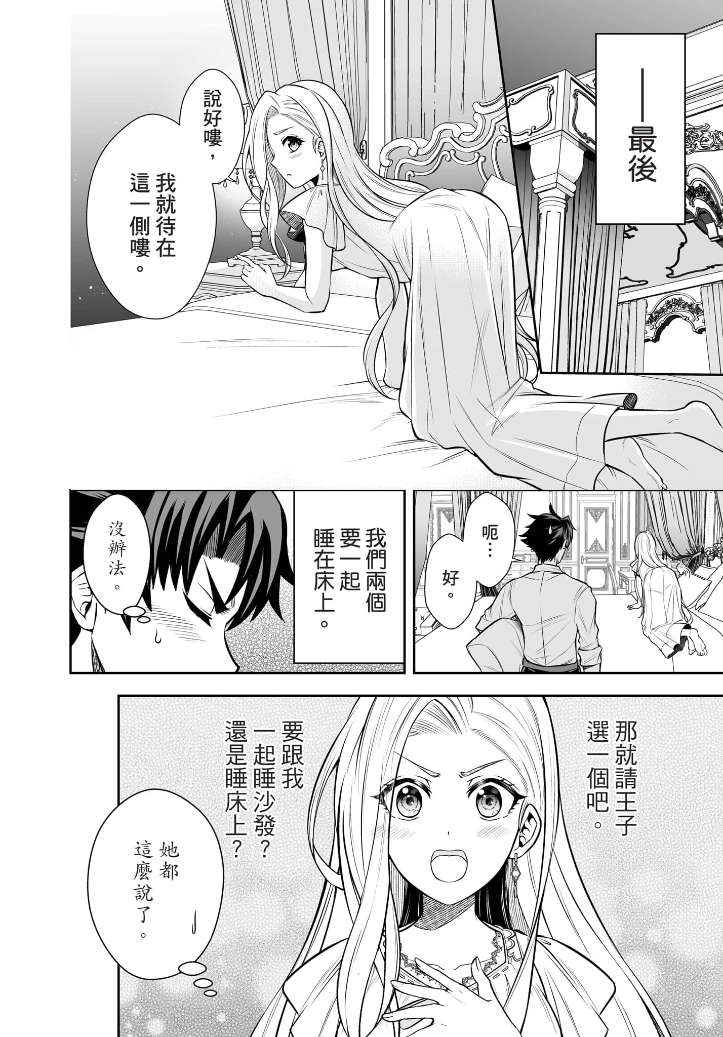 第 167 页
