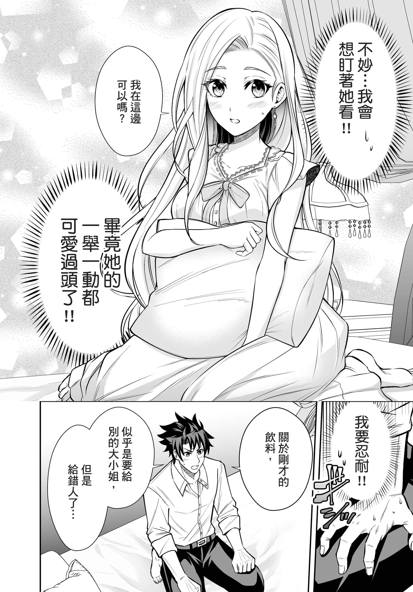第 169 页