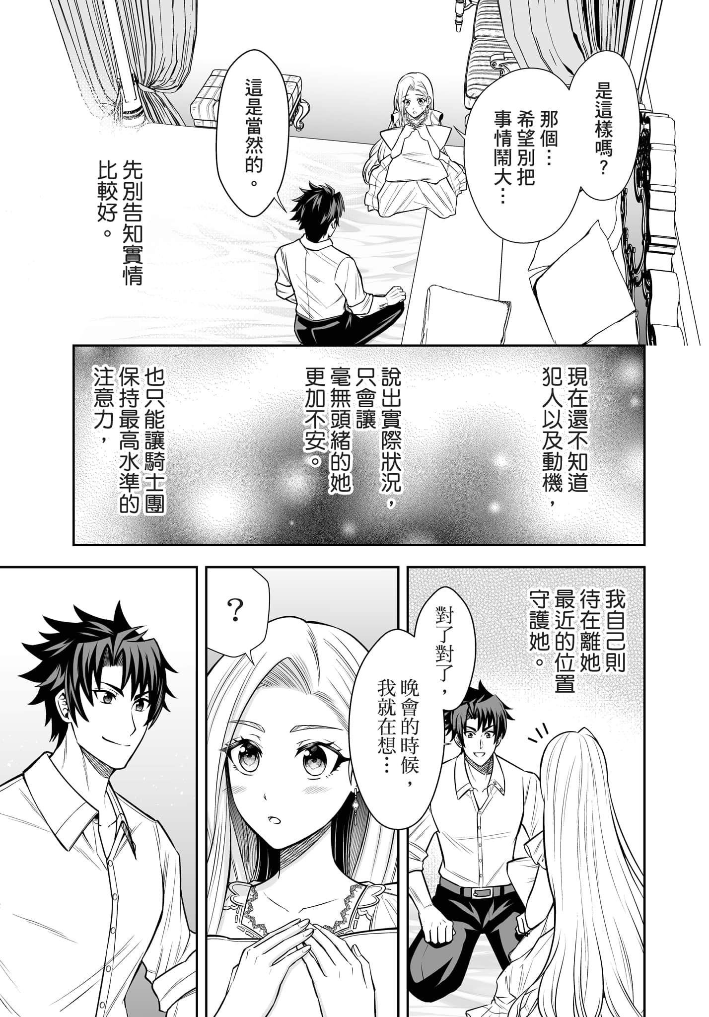 第 170 页