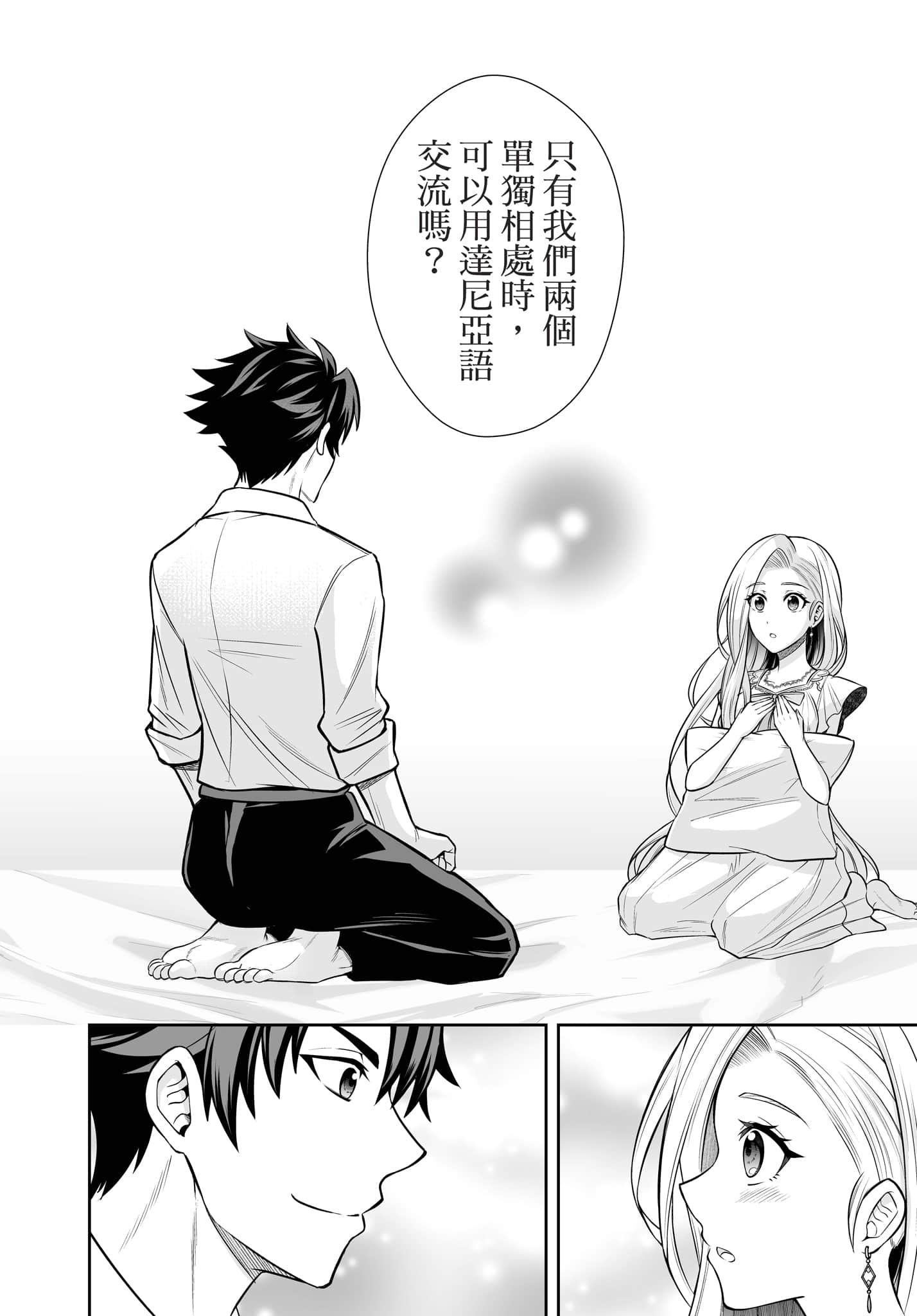 第 171 页
