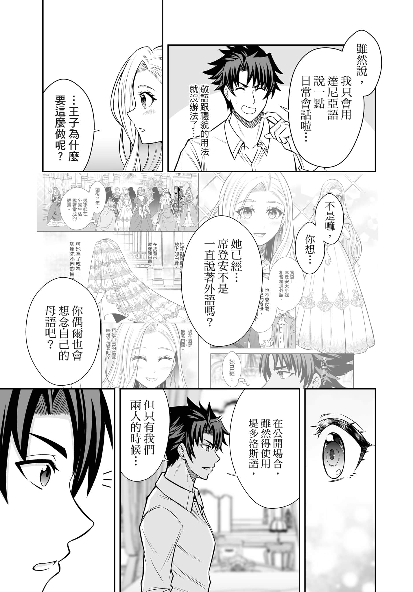 第 172 页