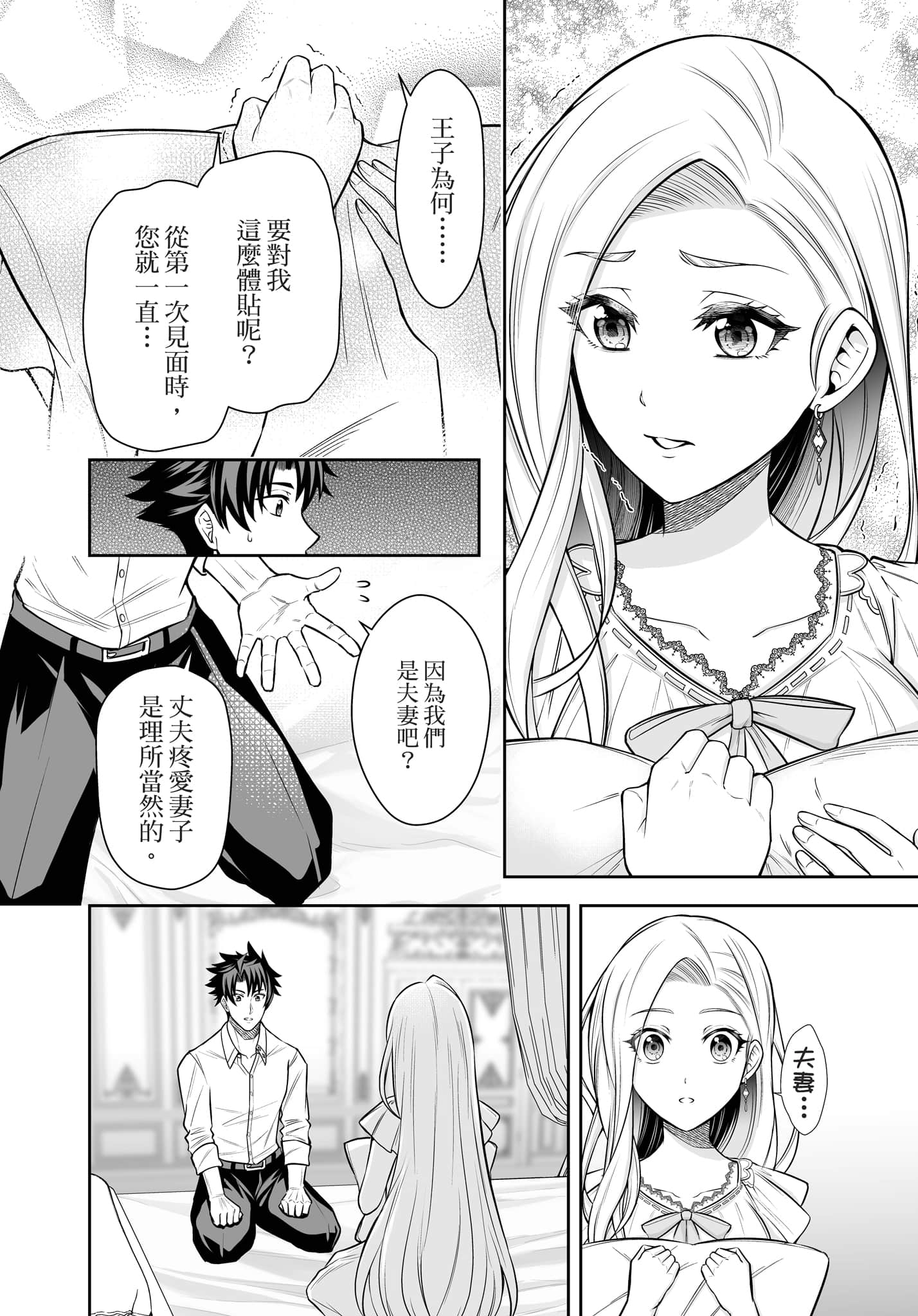 第 173 页