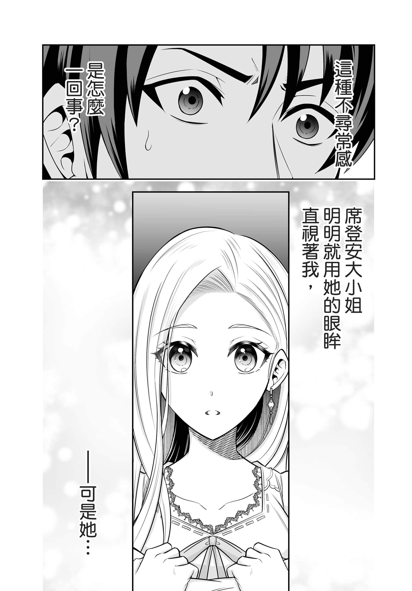 第 174 页