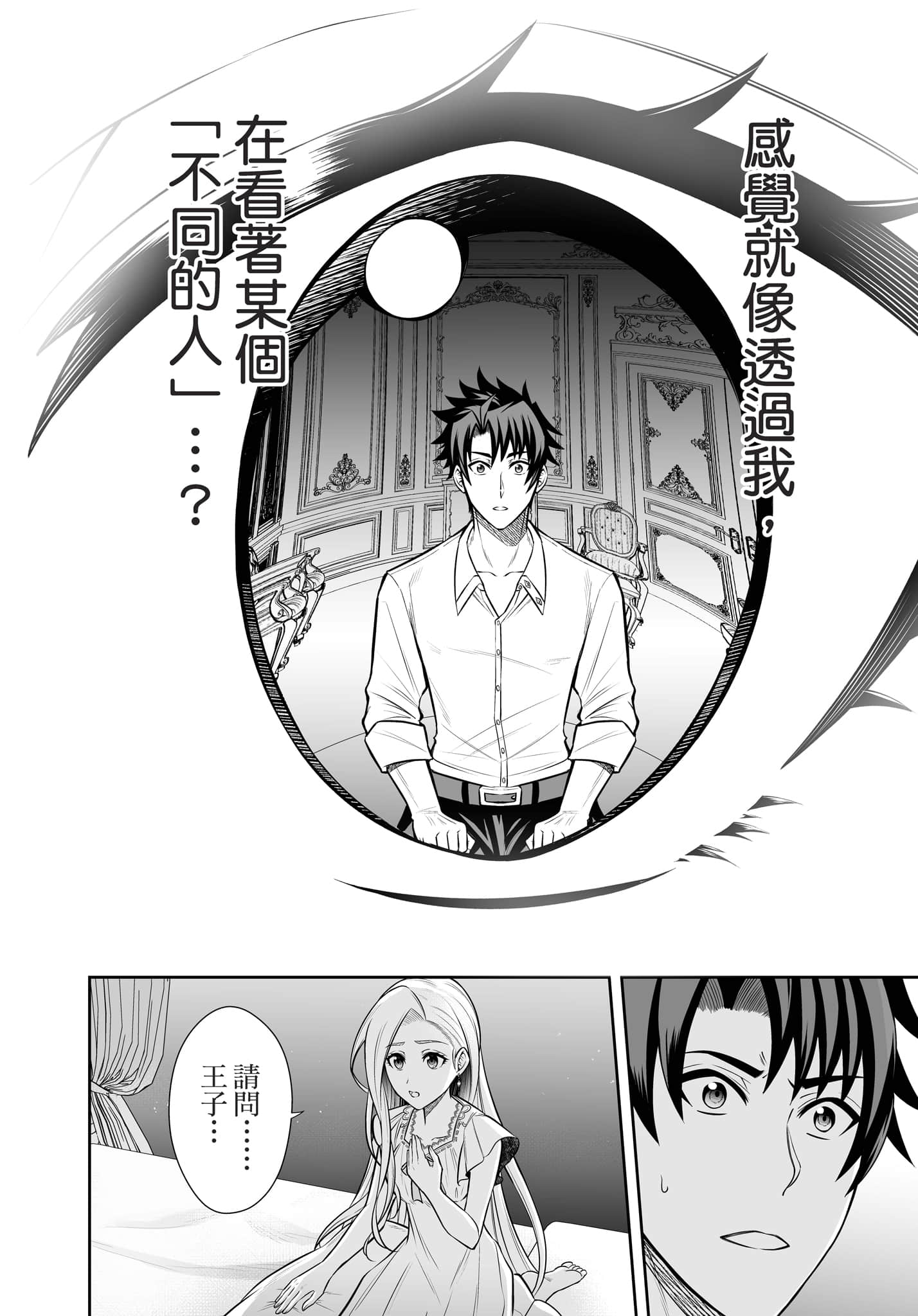 第 175 页