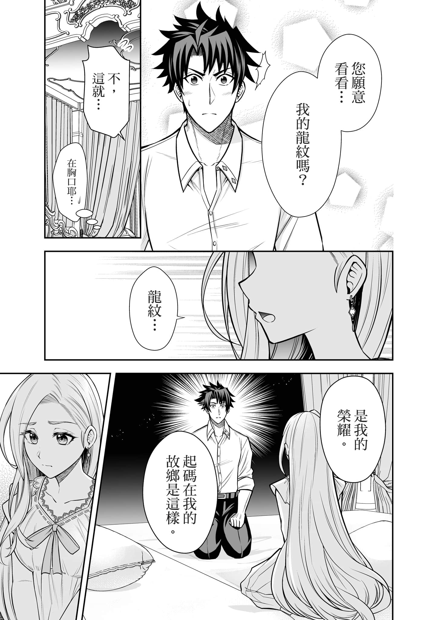 第 176 页