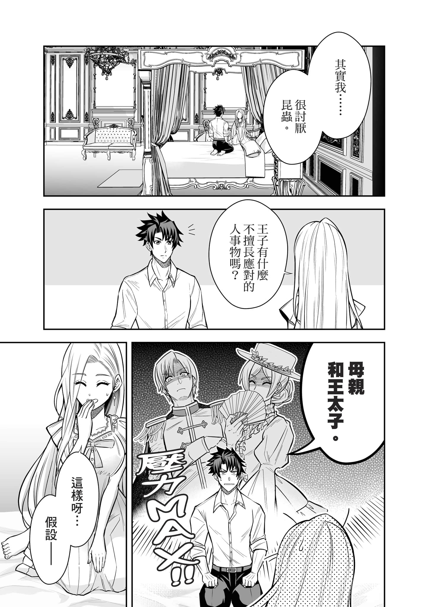 第 178 页