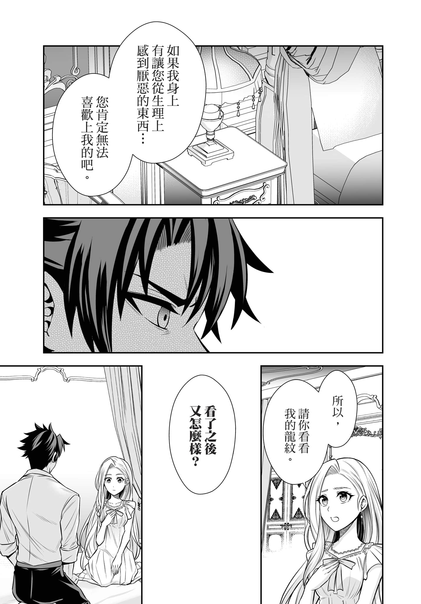 第 180 页