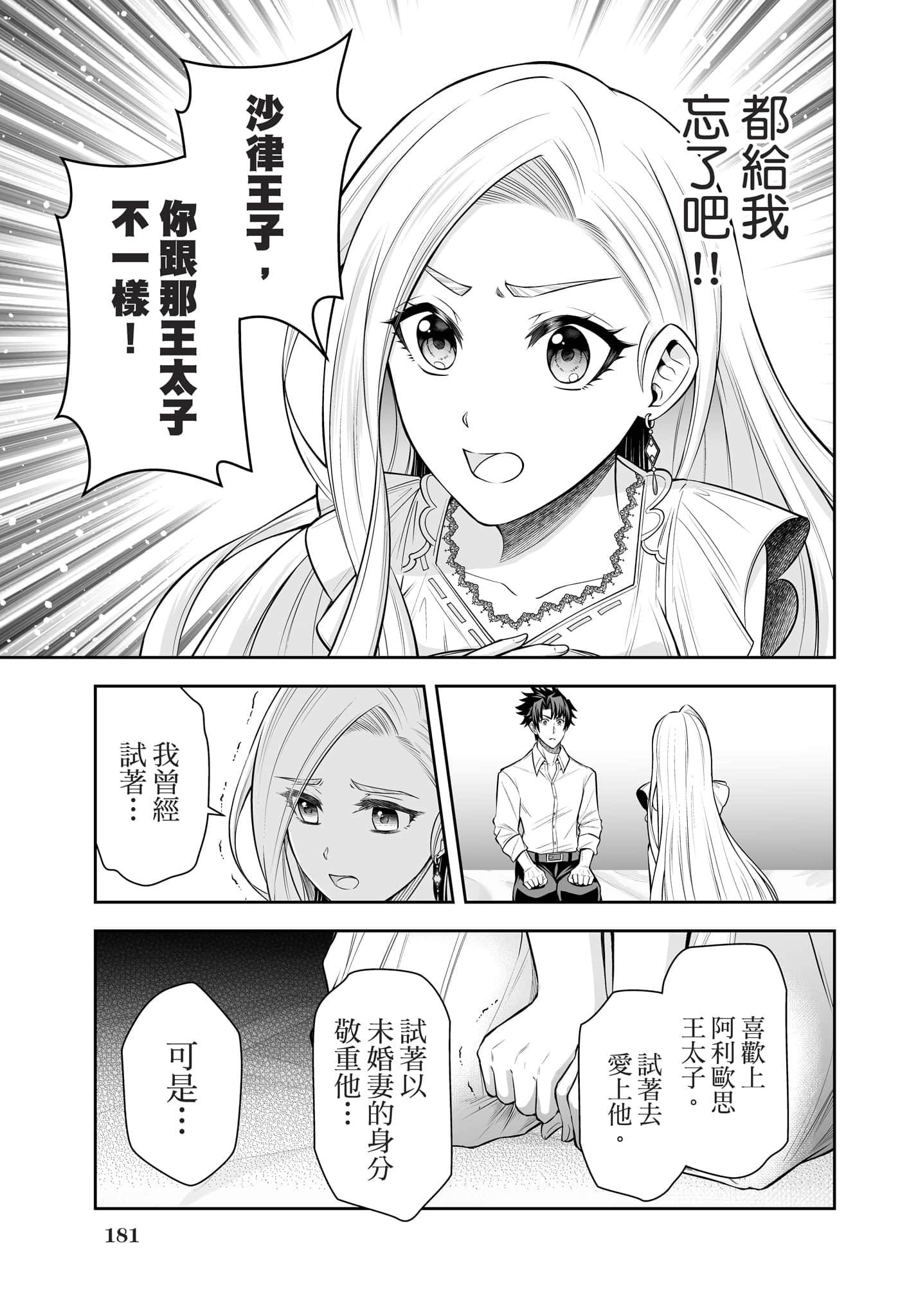 第 182 页