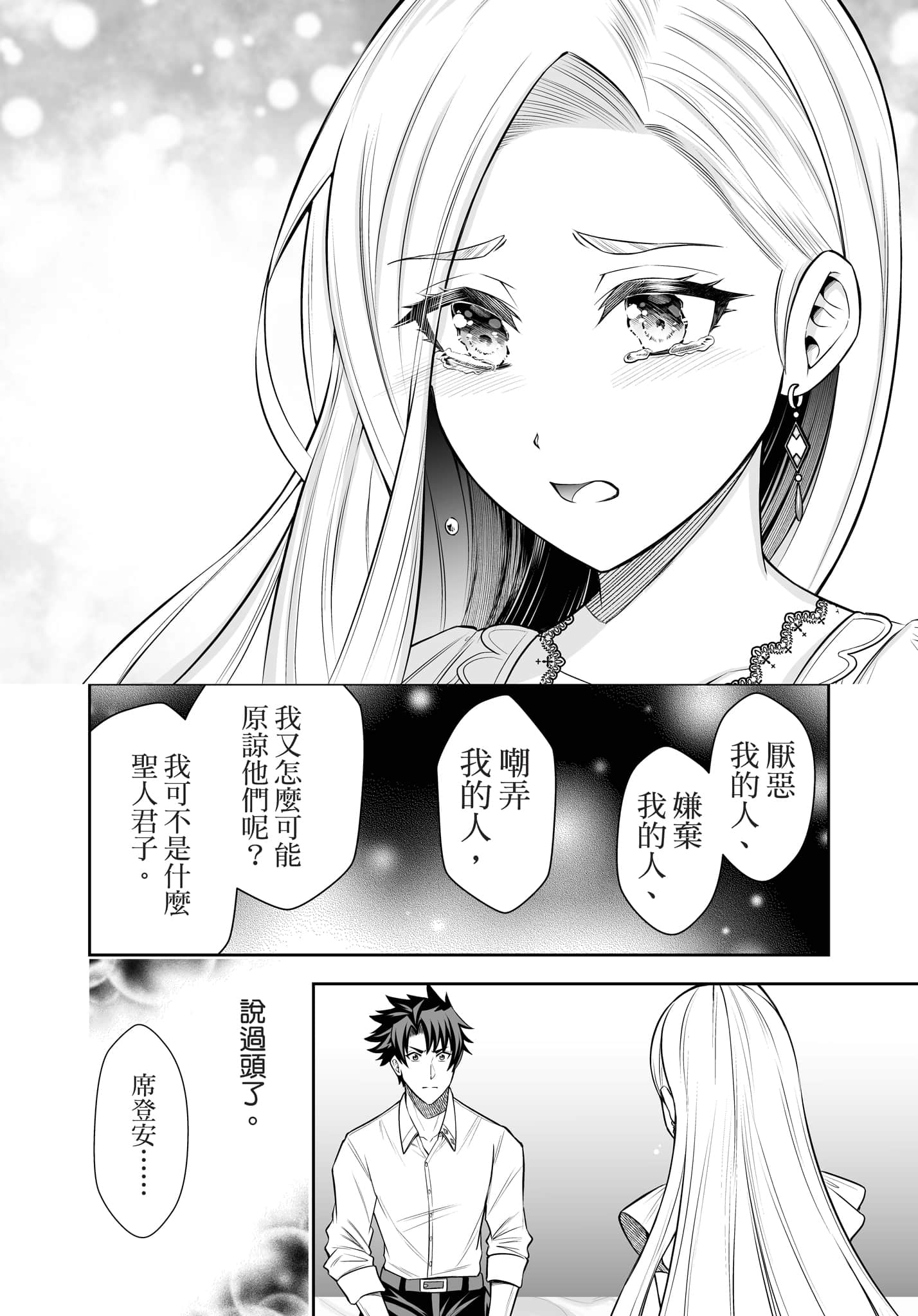 第 183 页