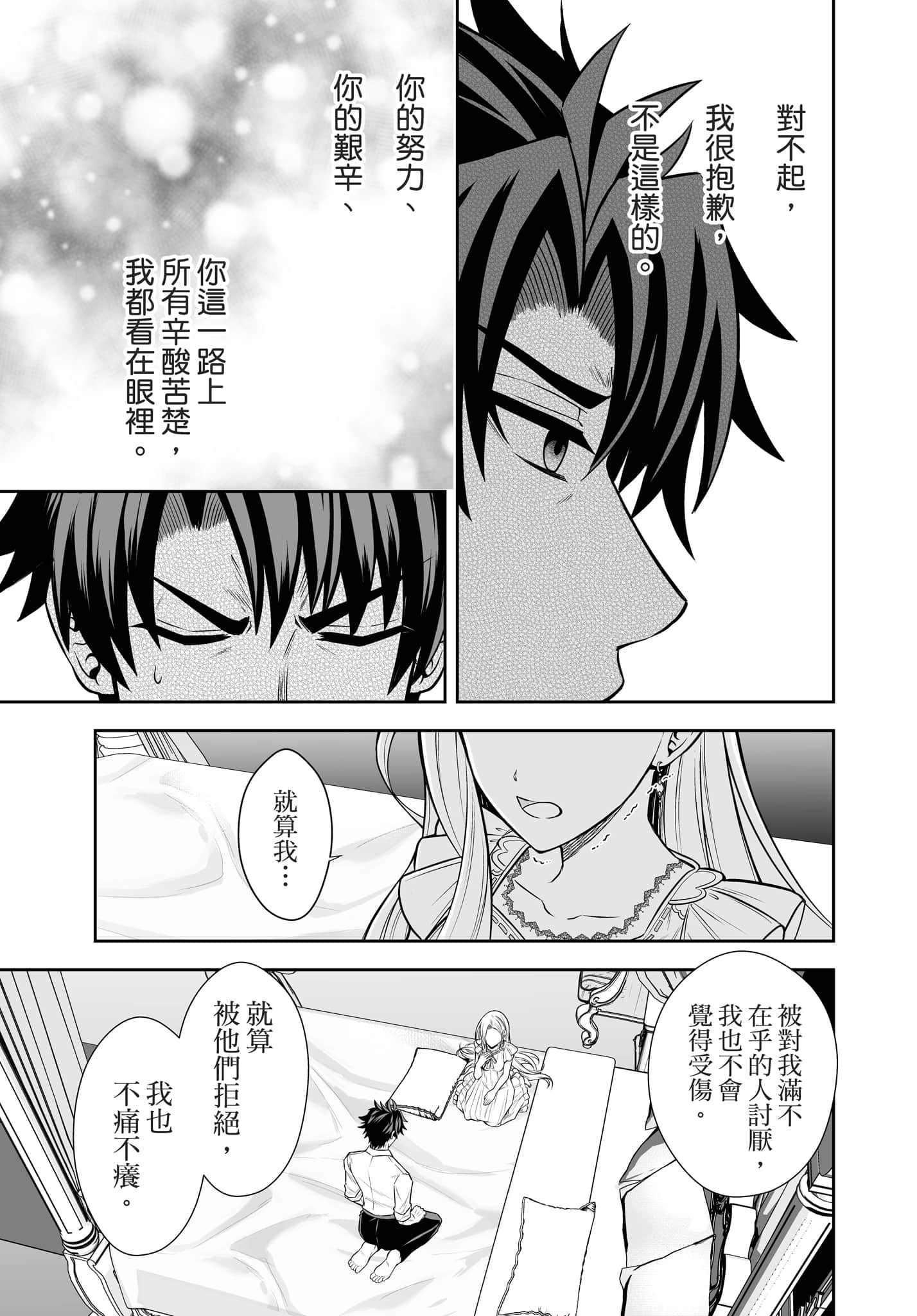 第 184 页