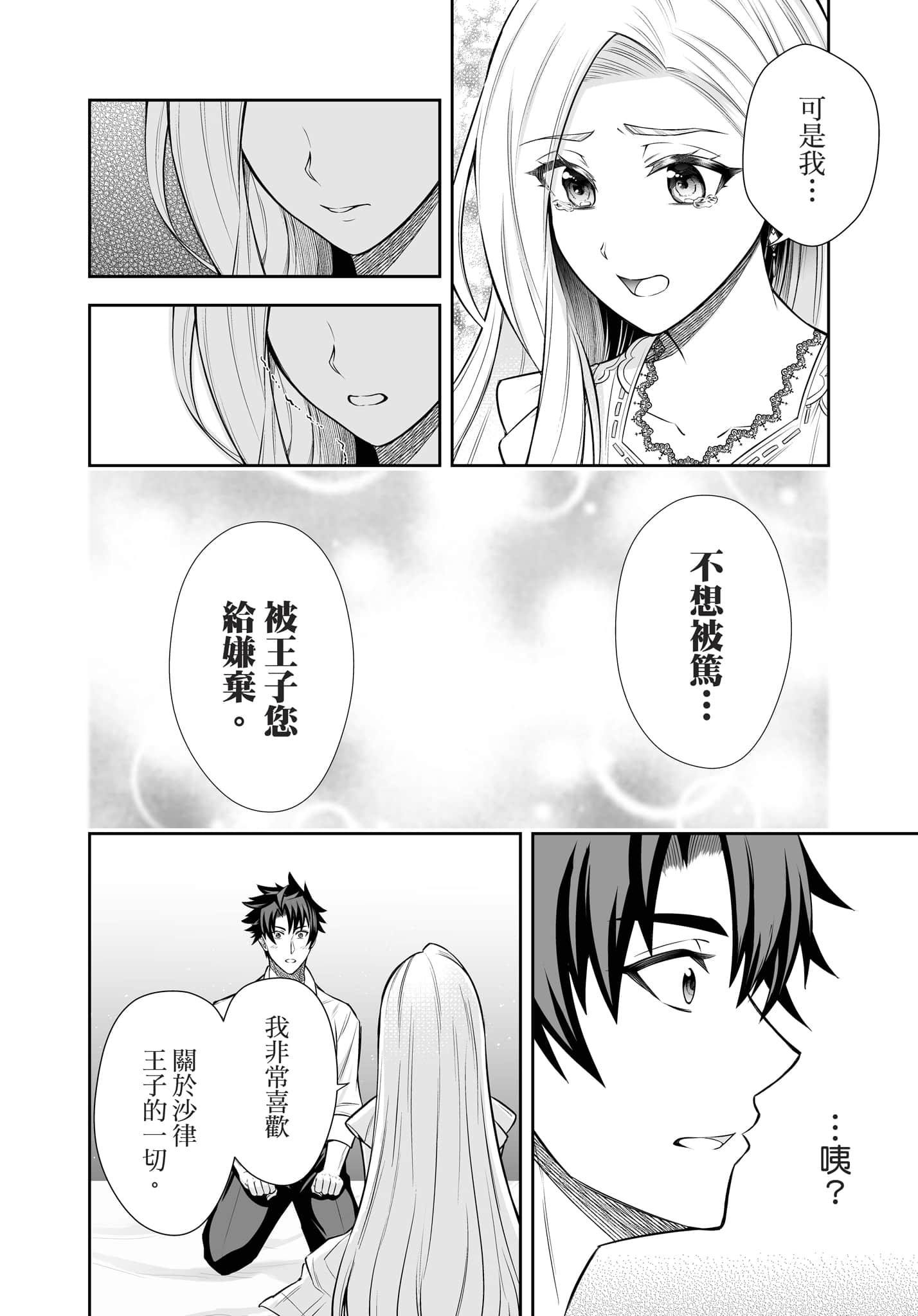 第 185 页