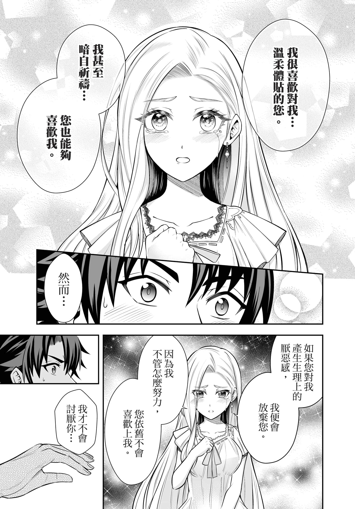 第 186 页