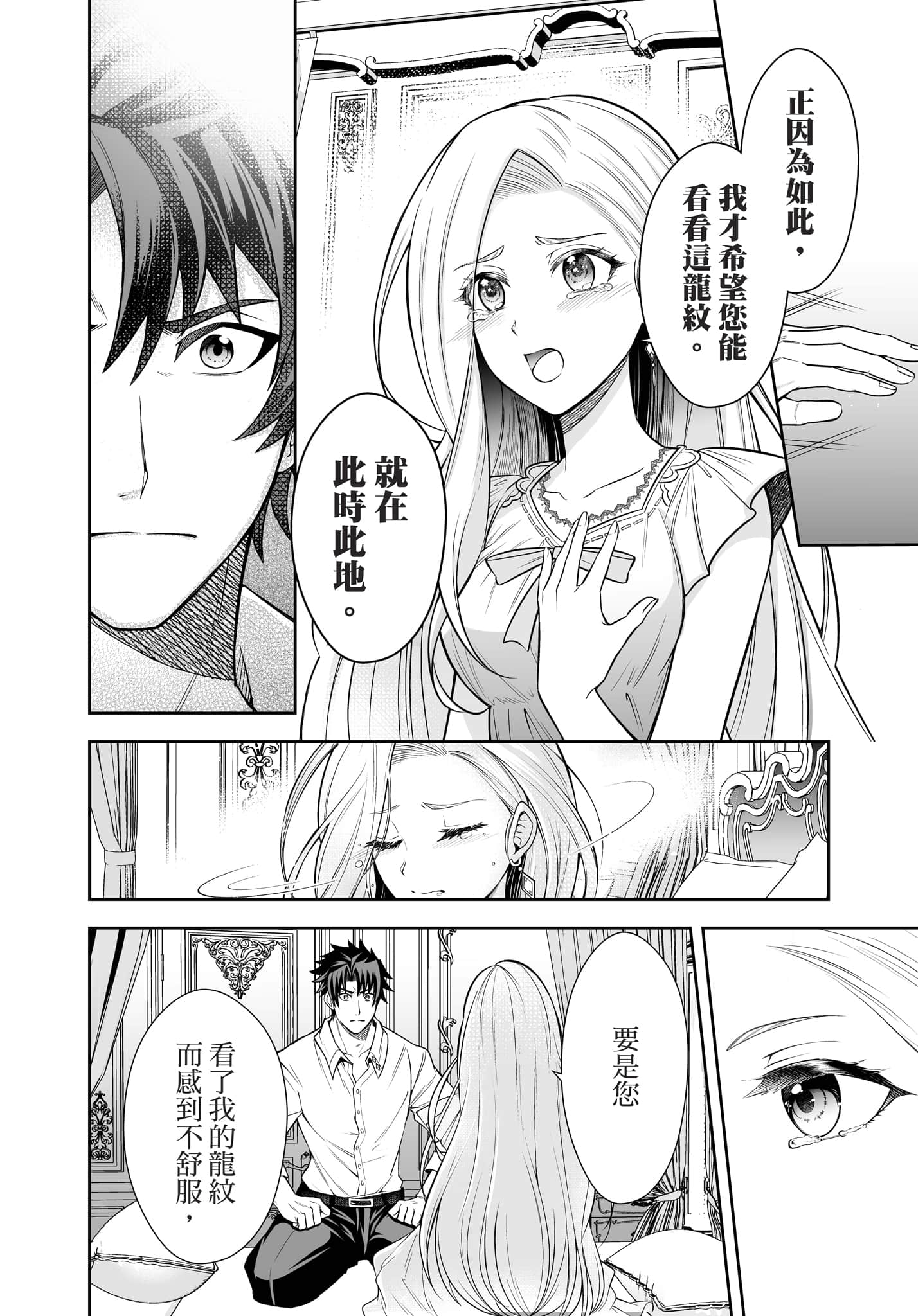 第 187 页