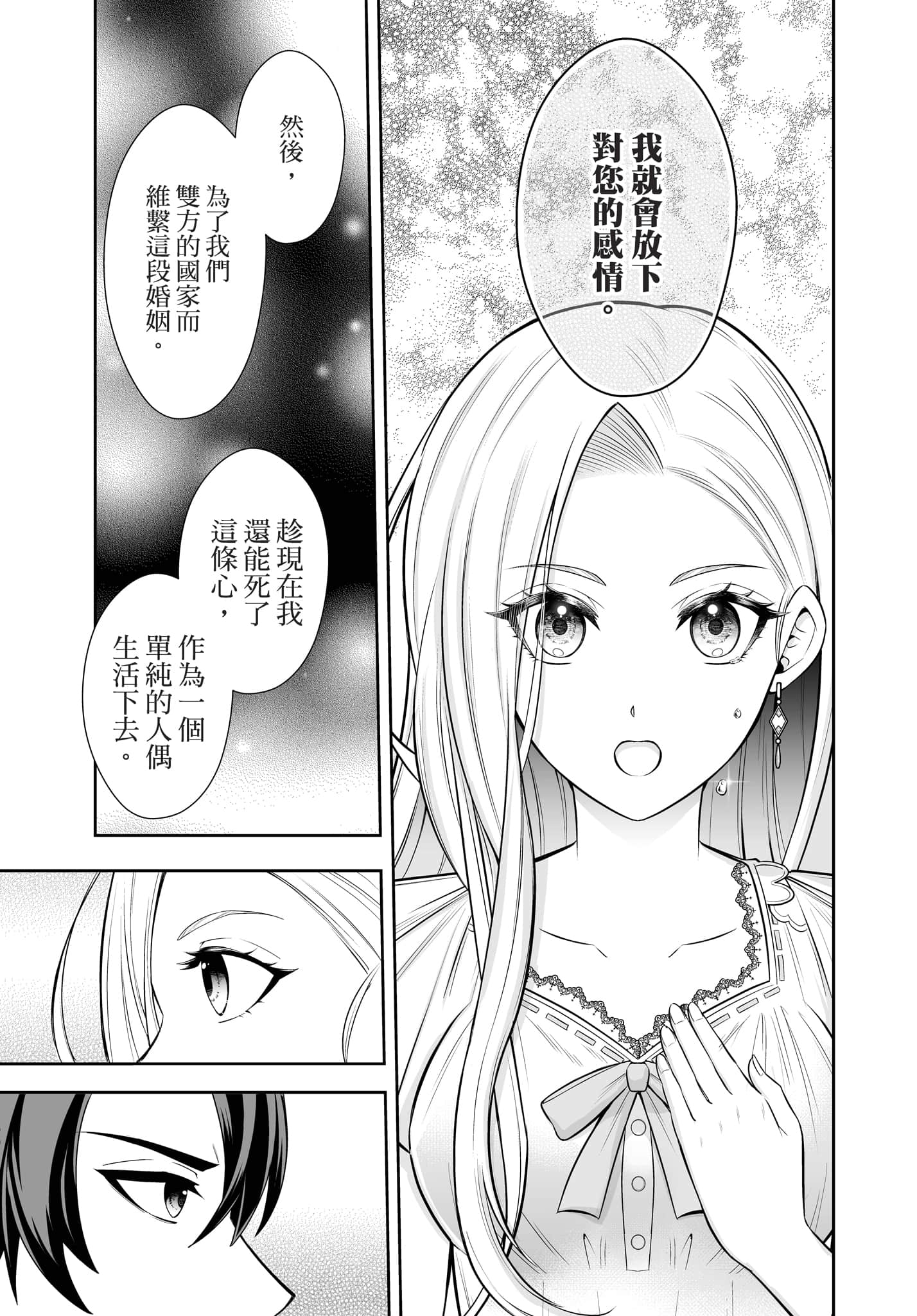 第 188 页