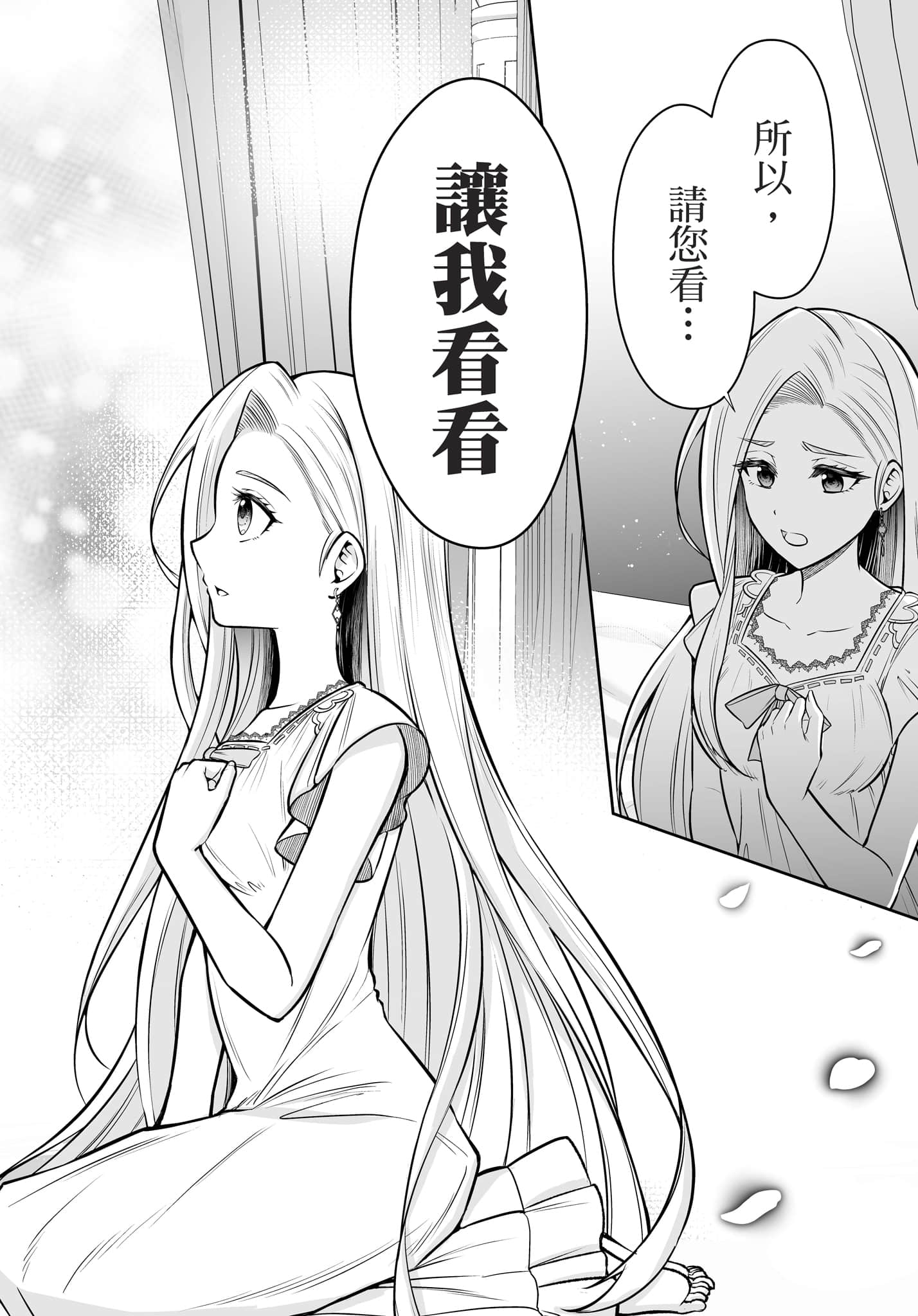 第 189 页