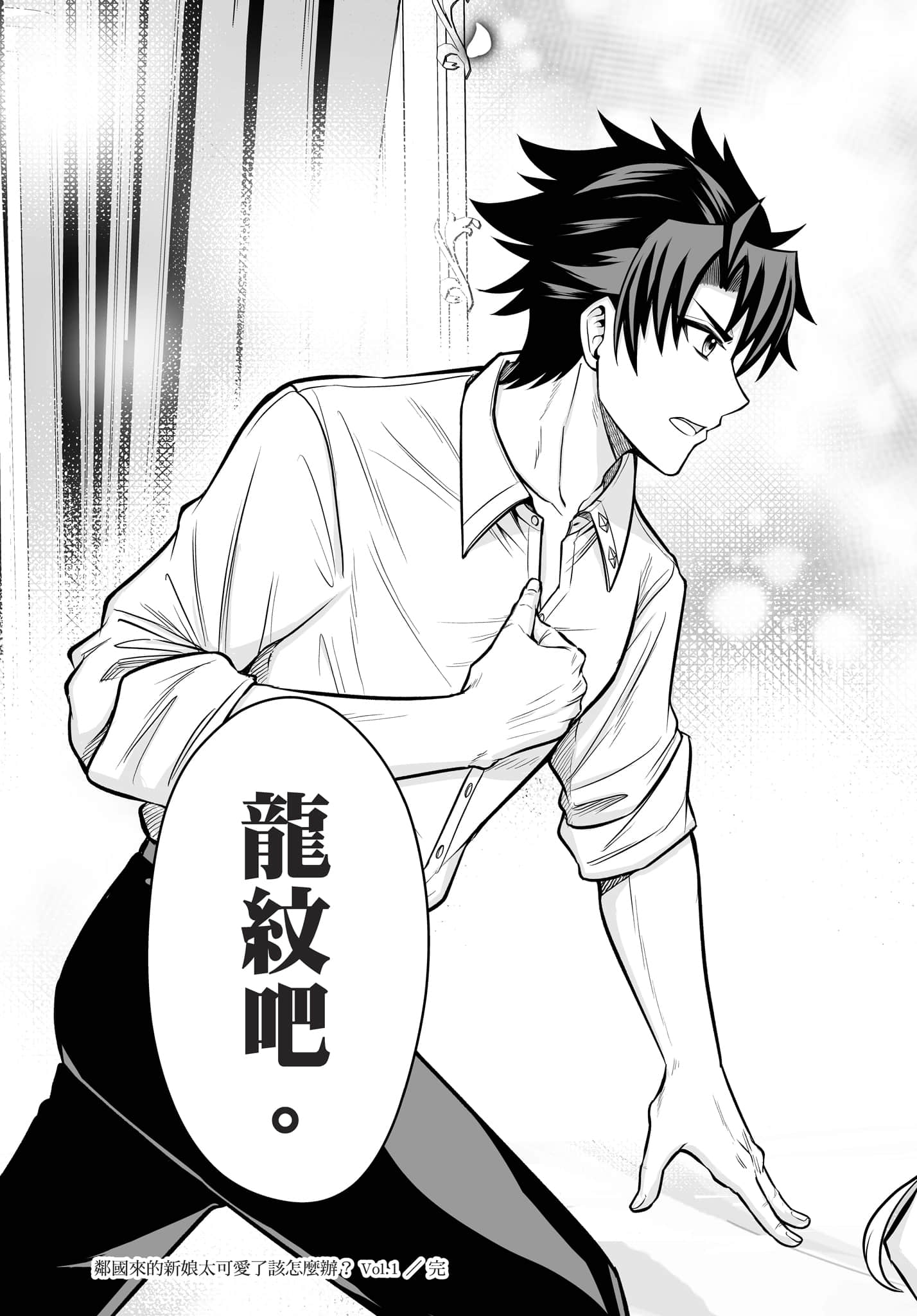 第 190 页