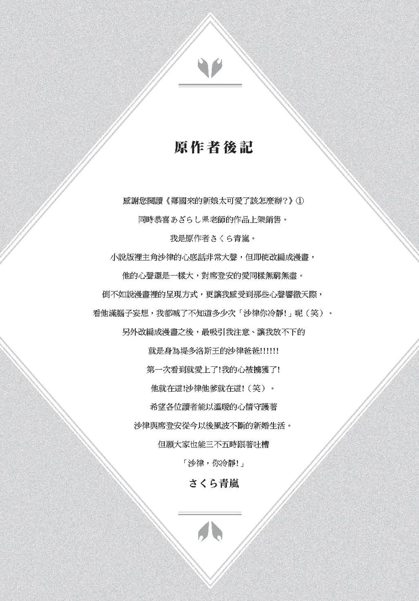 第 194 页