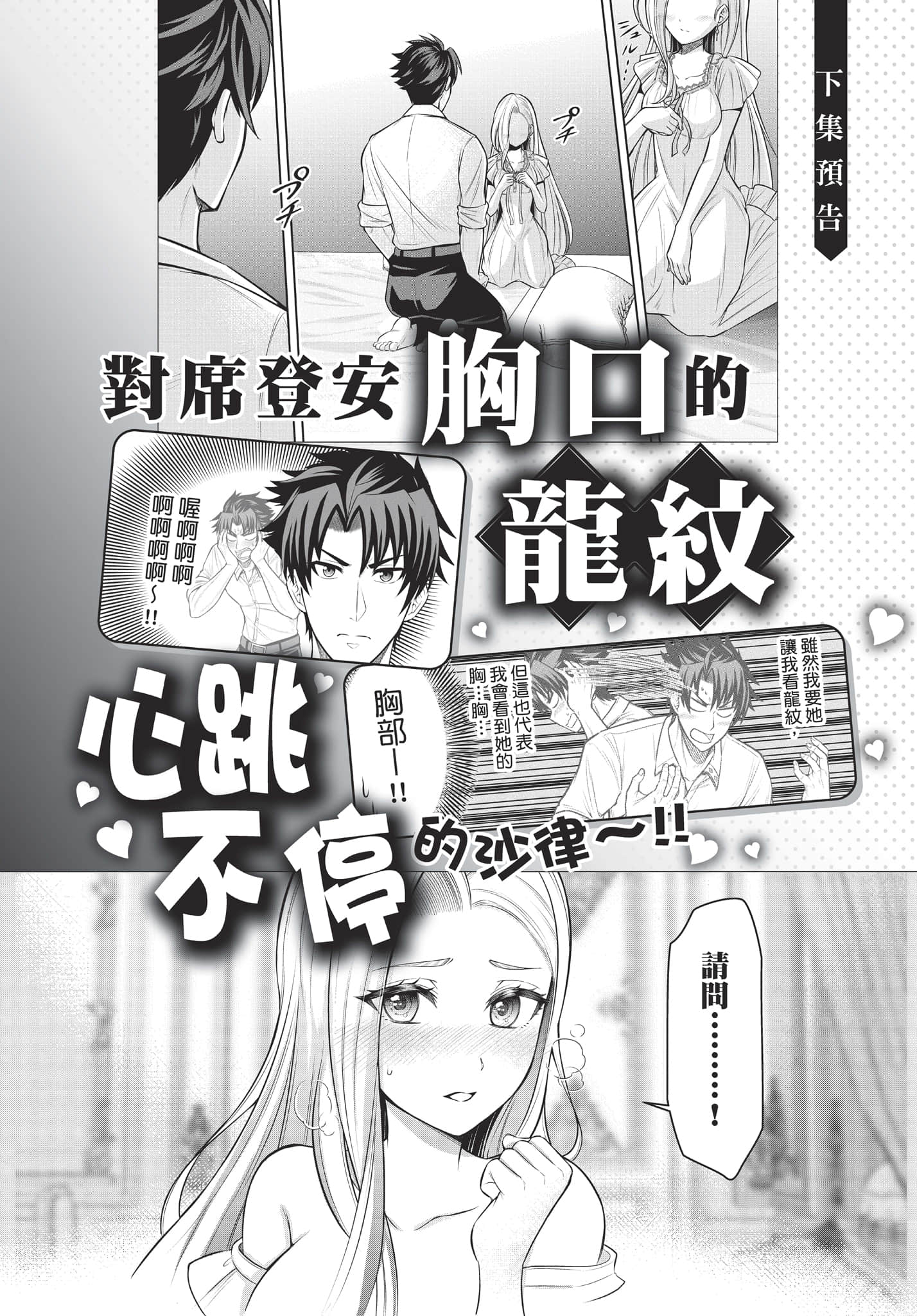 第 195 页
