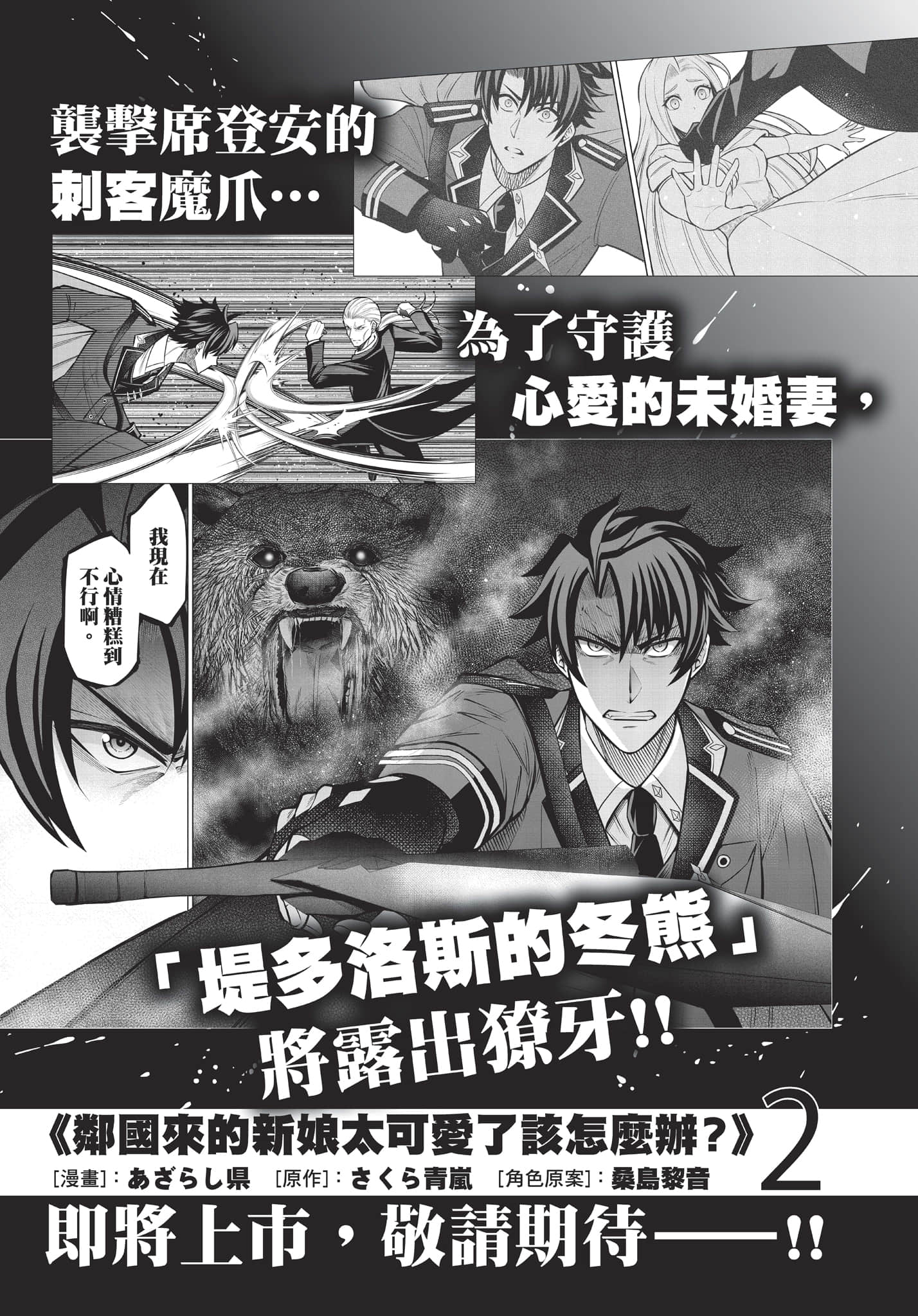 第 196 页