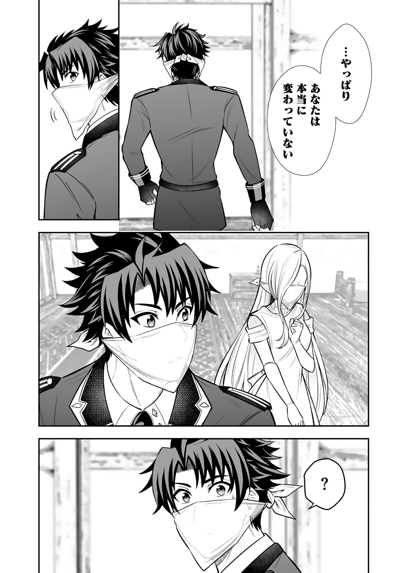 第 30 页