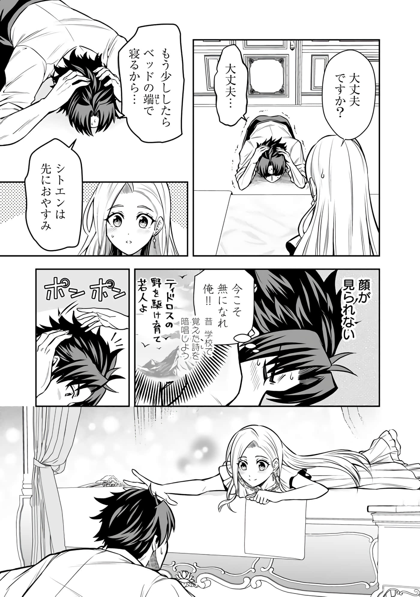 第 23 页