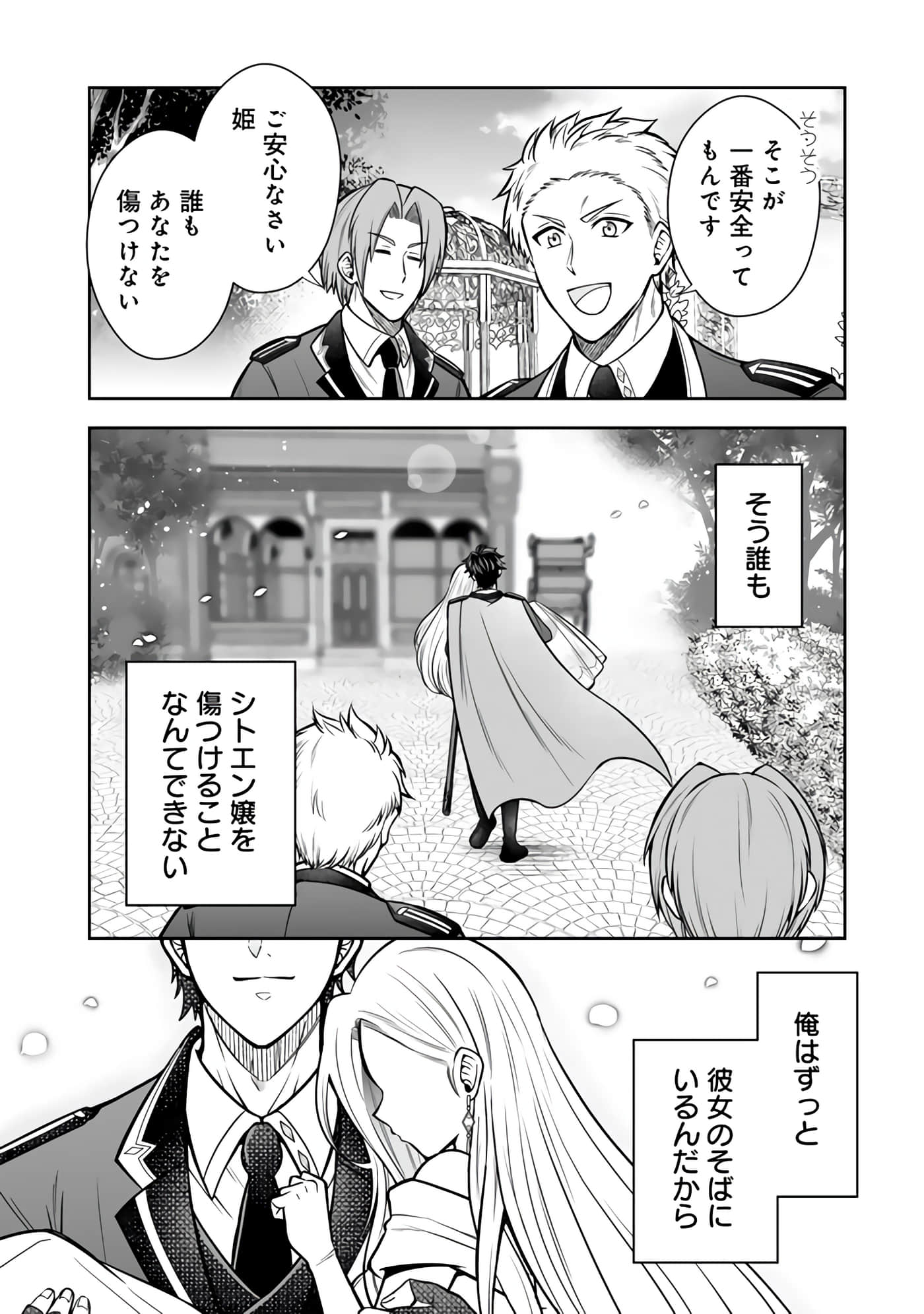 第 30 页