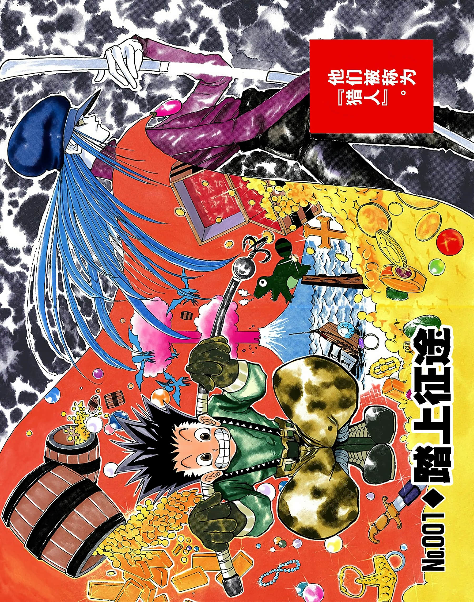 第 5 页