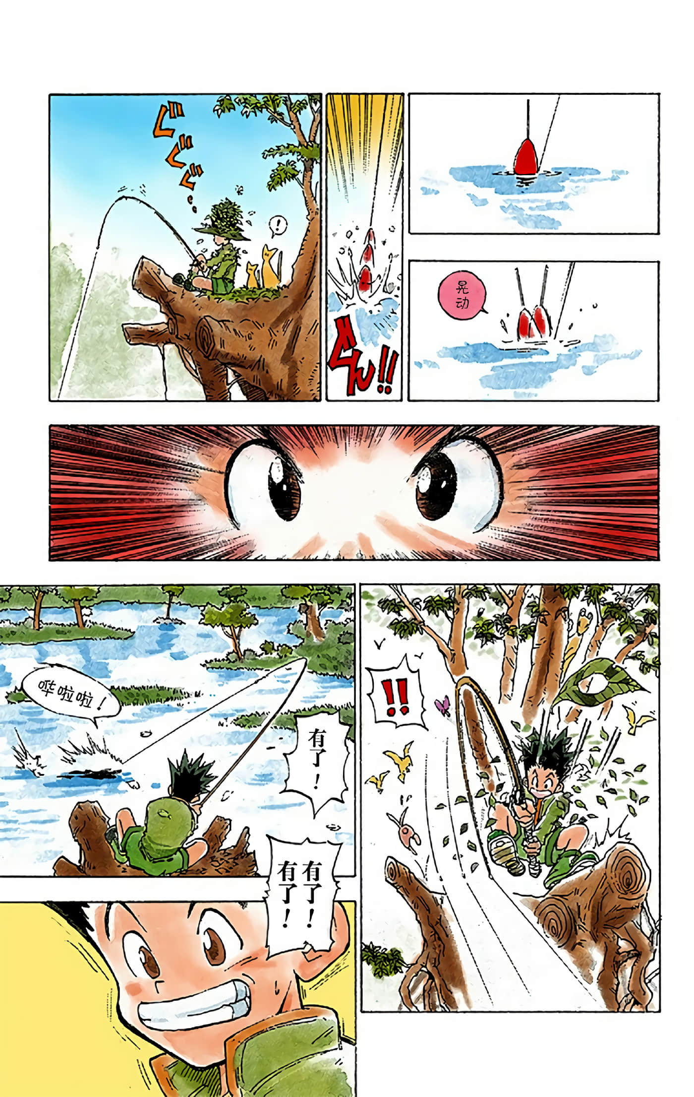 第 9 页