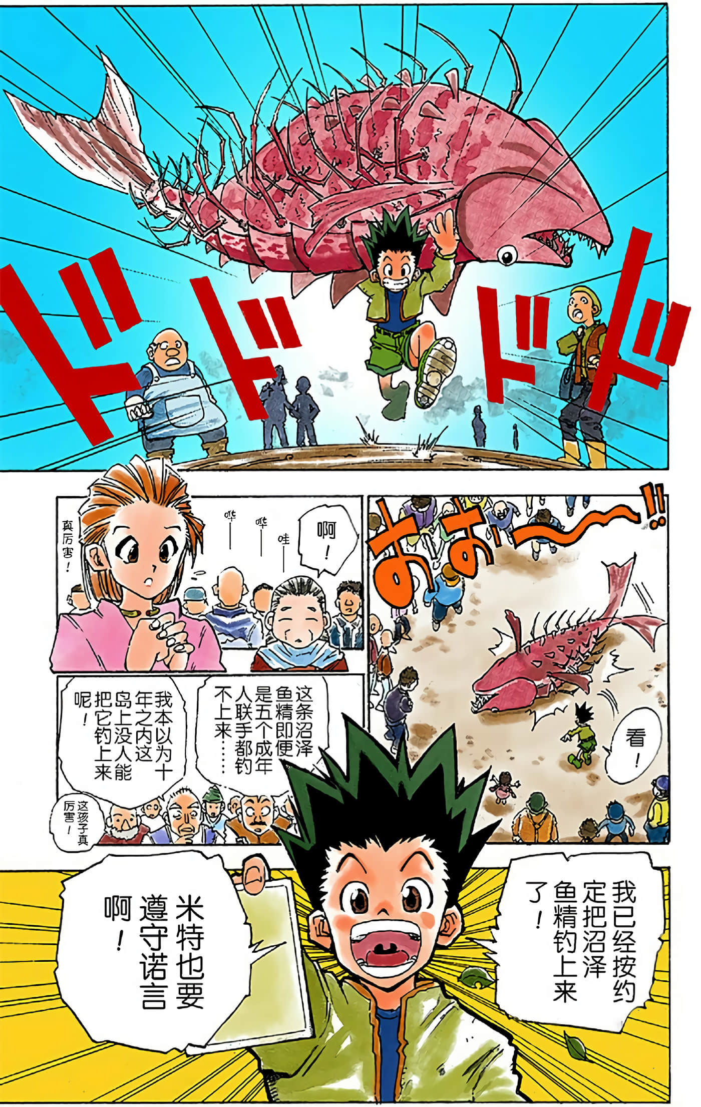 第 11 页