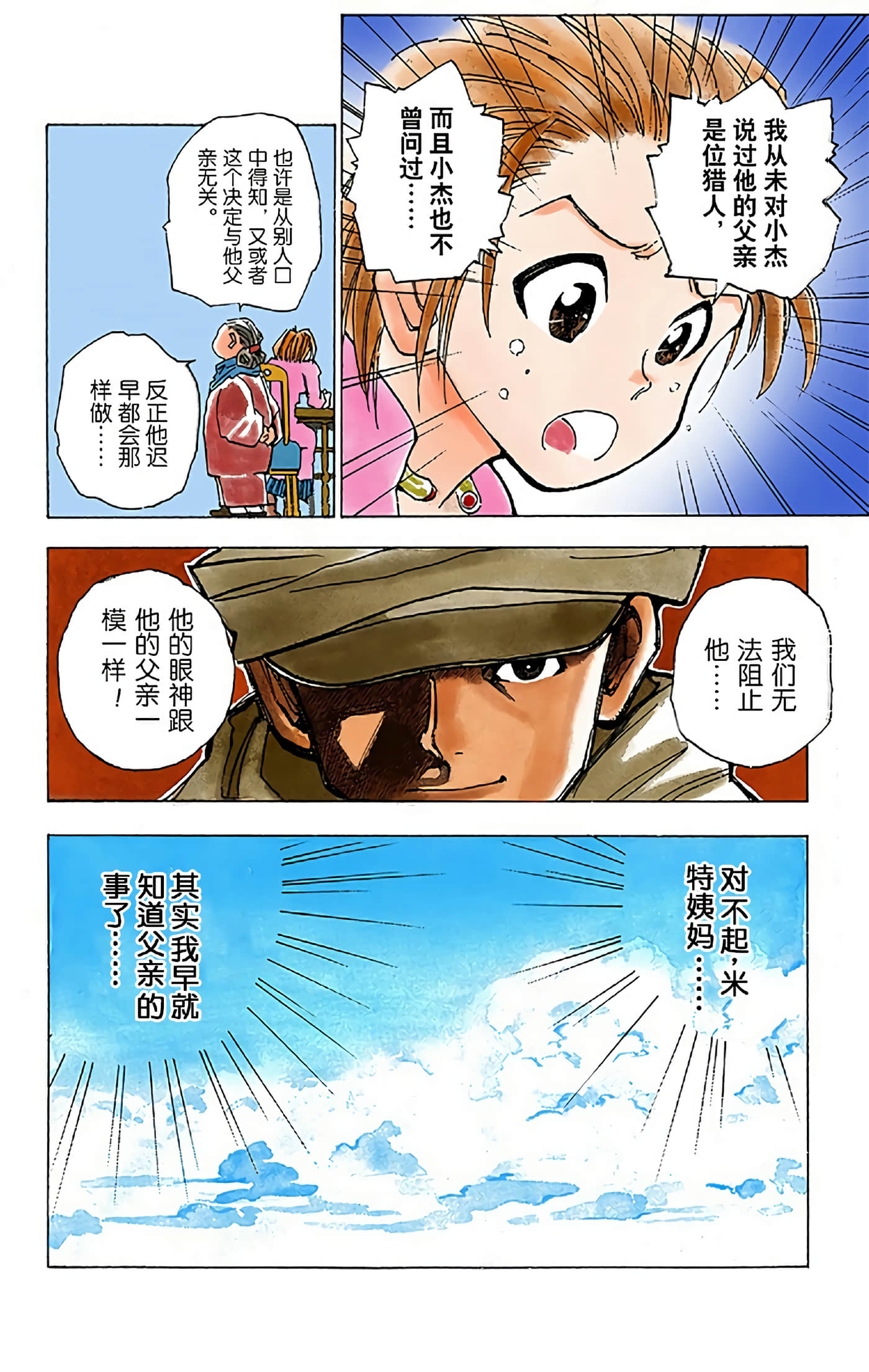 第 14 页