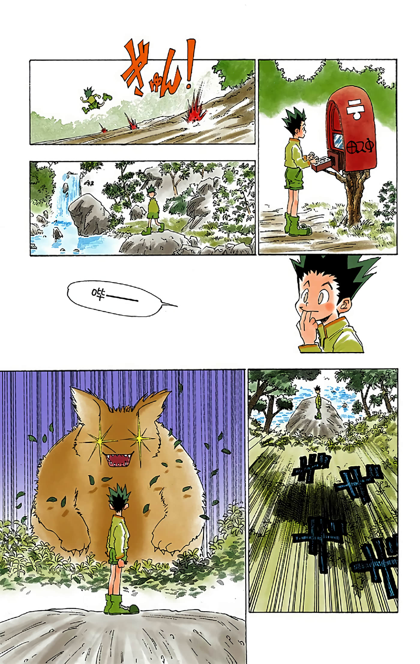 第 15 页
